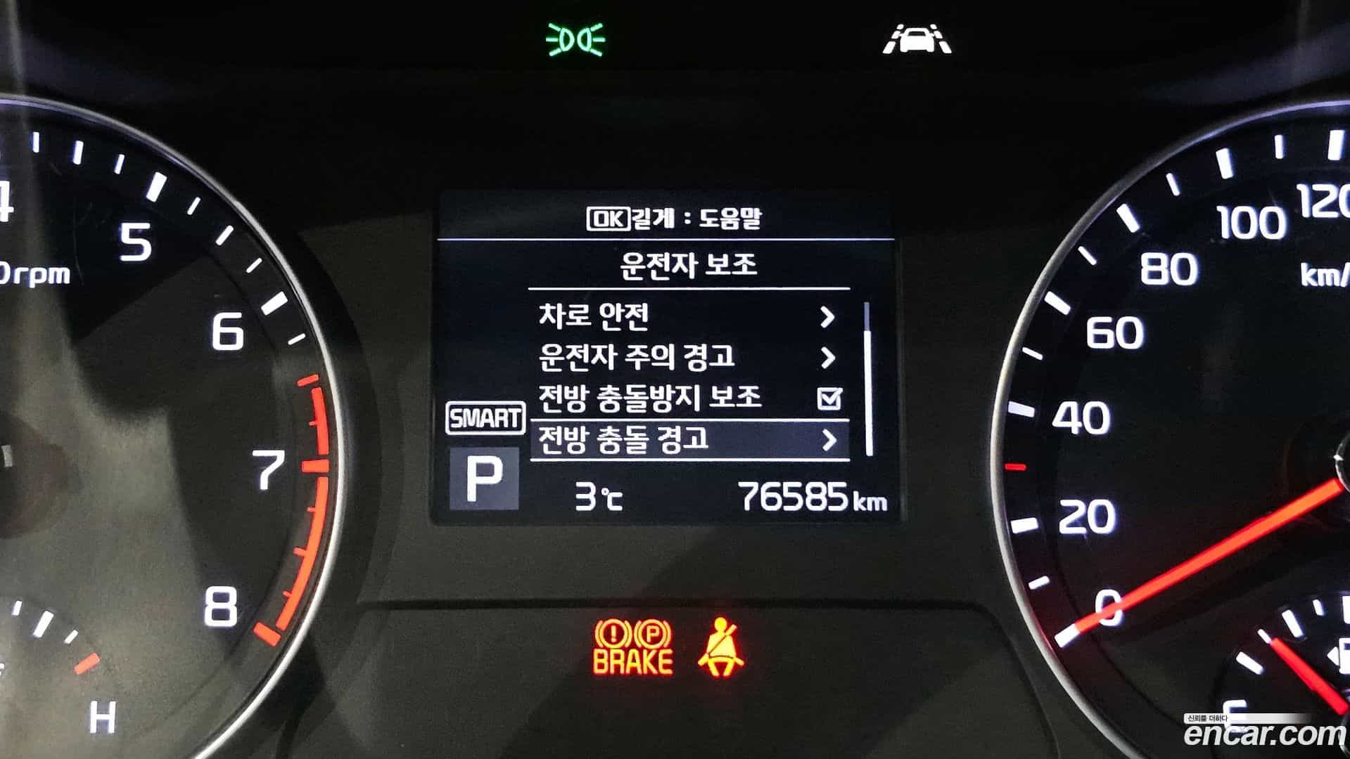 K3 Kia 2020.10-OPTION-020