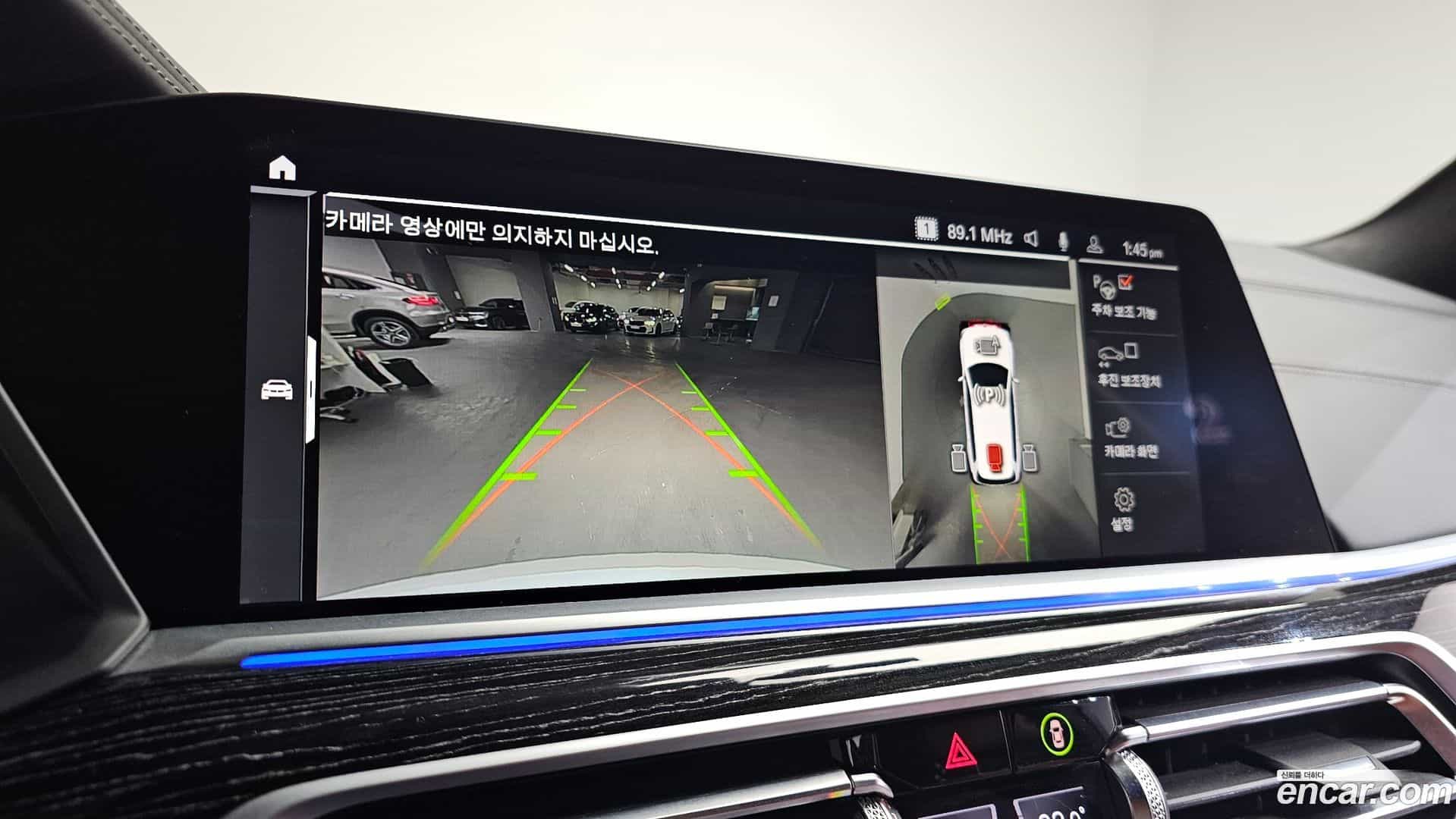X7 BMW 2022.5-OPTION-019