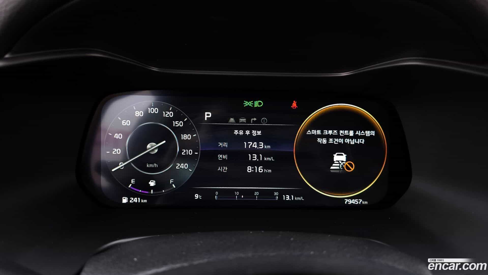 K3 Kia 2021.5-INNER-008