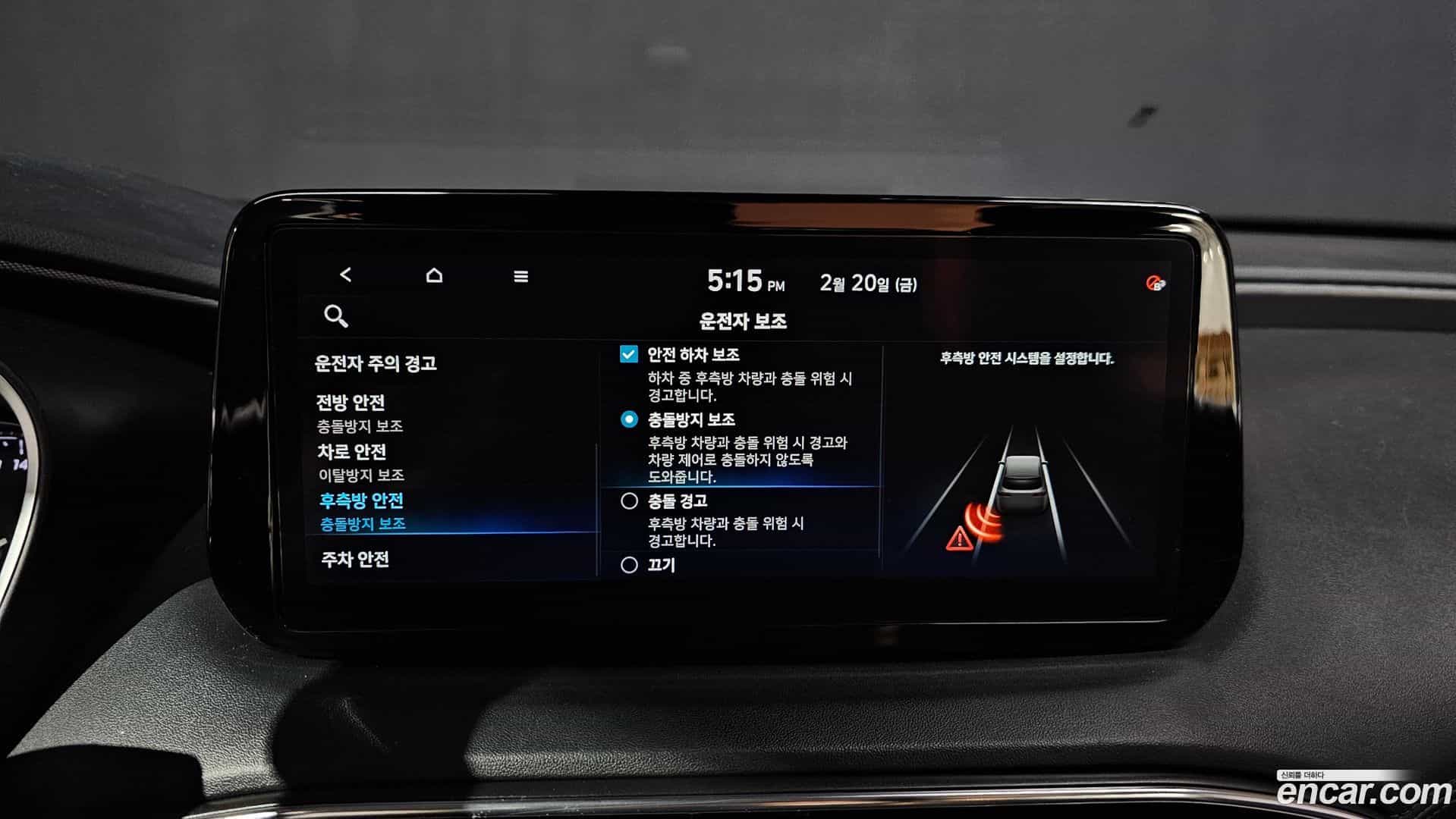 Santafe Hyundai 2021.1-OPTION-021