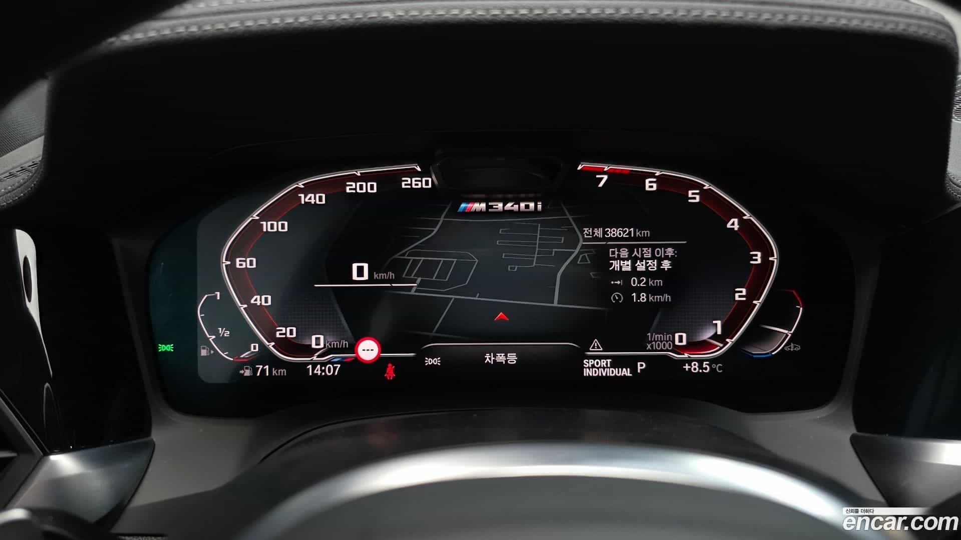 3-Series BMW 2020.2-INNER-008