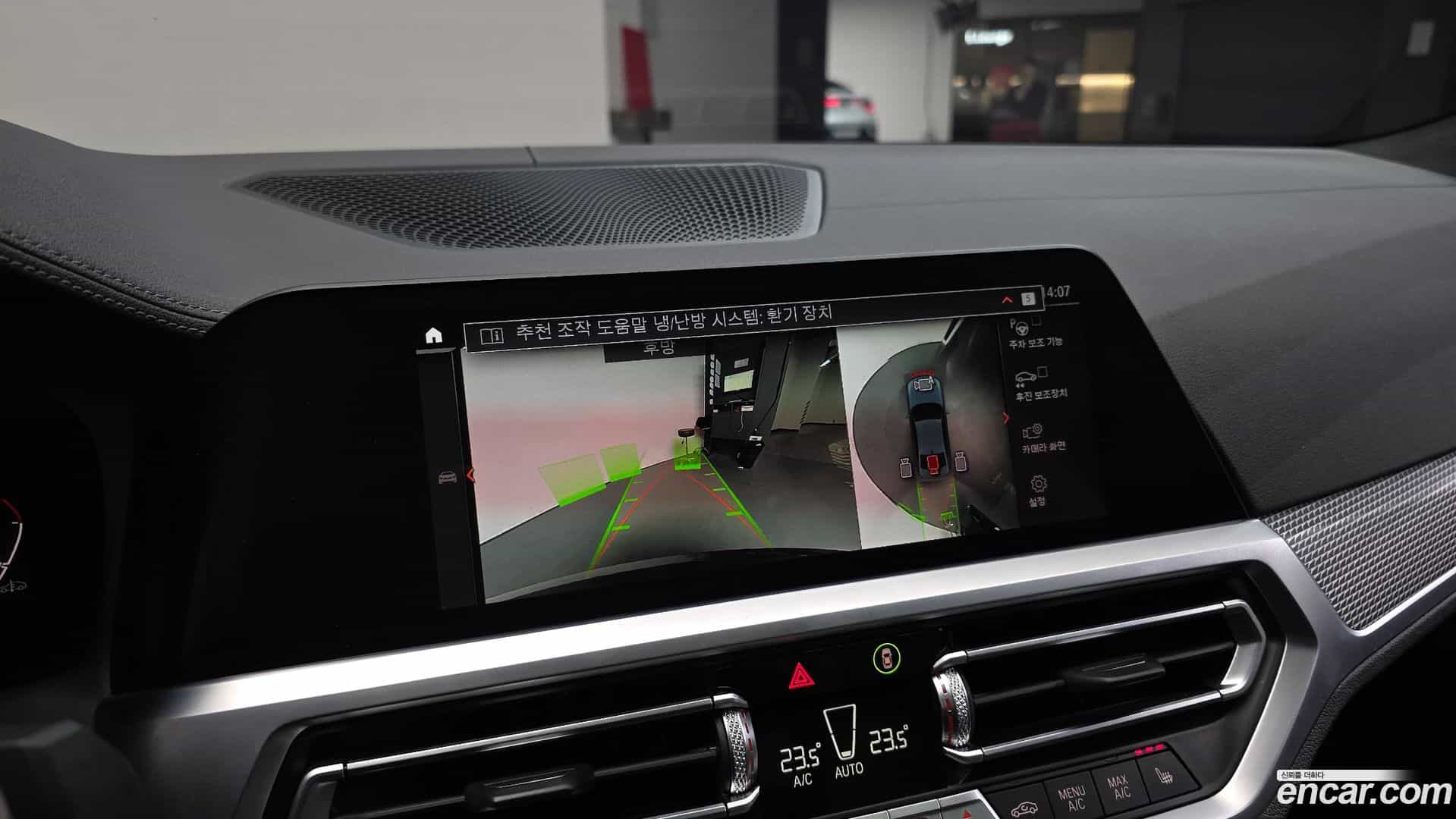 3-Series BMW 2020.2-OPTION-020