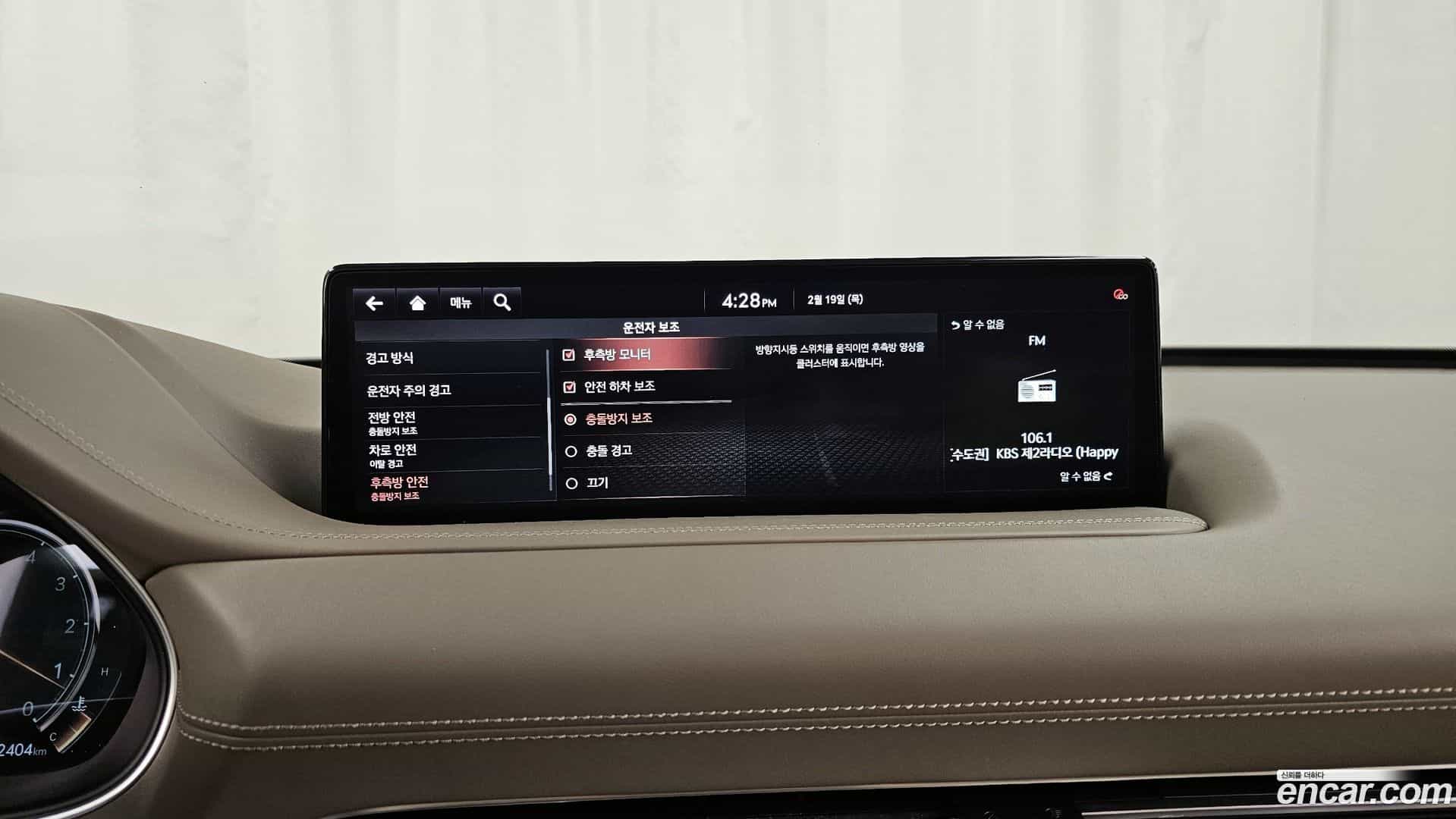 GV80 Genesis 2020.10-OPTION-020