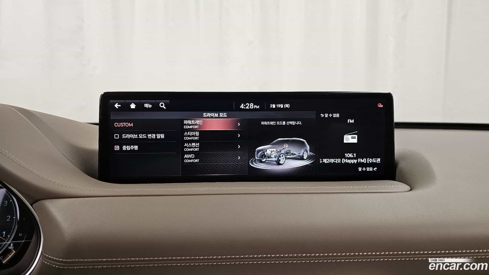 GV80 Genesis 2020.10-OPTION-021