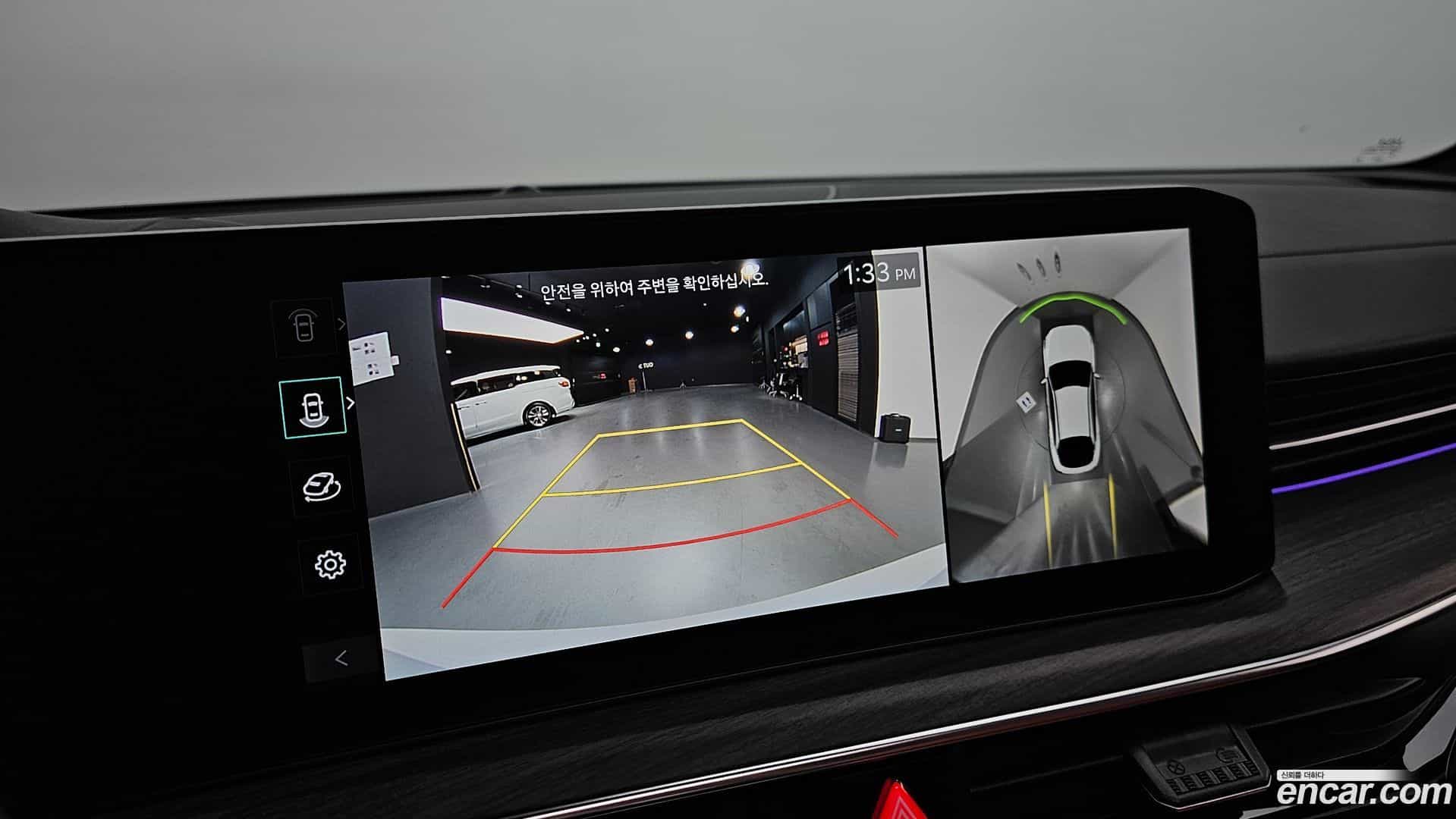 K5 Kia 2023.10-OPTION-018