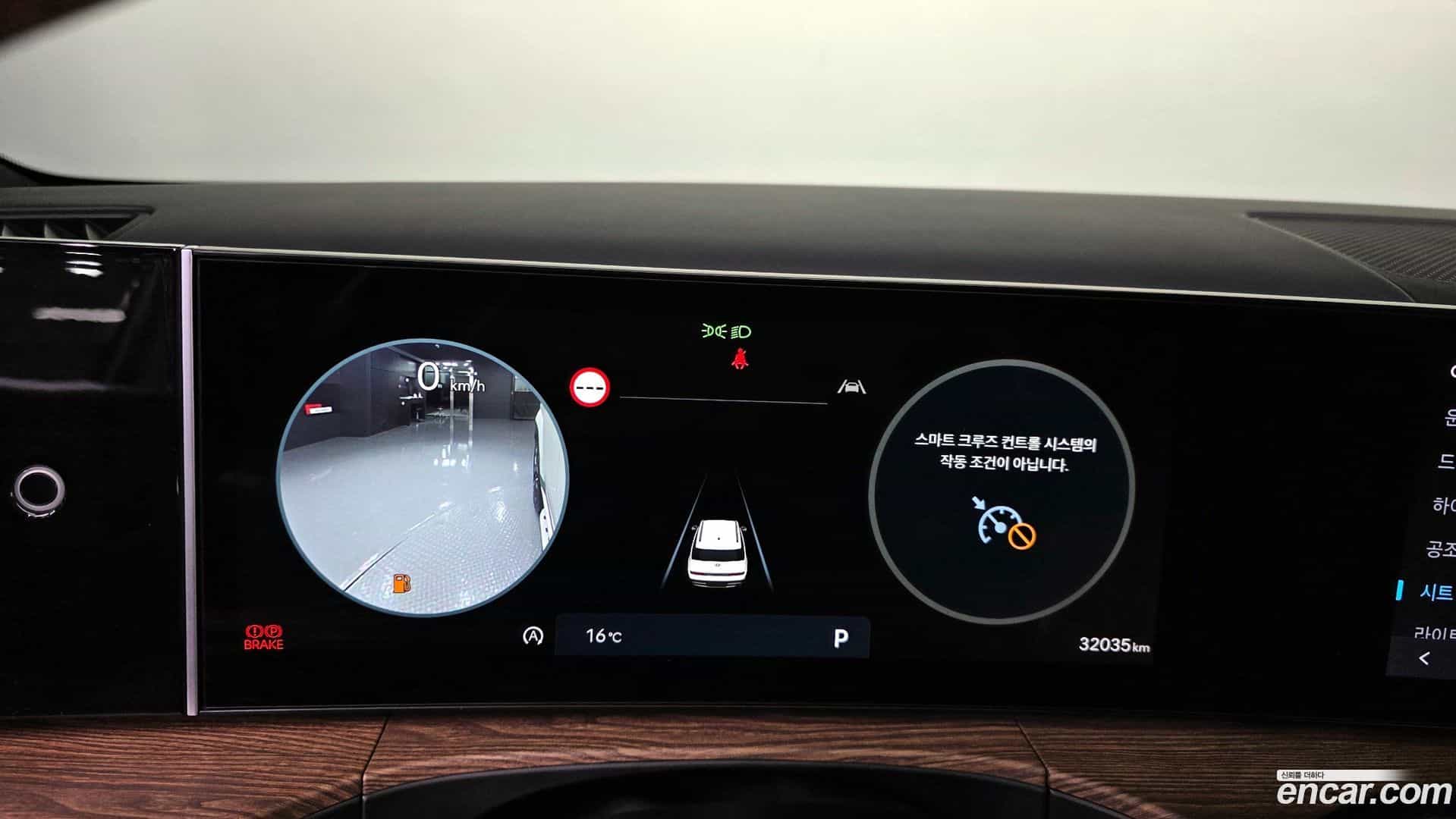 Santafe Hyundai 2023.11-INNER-008
