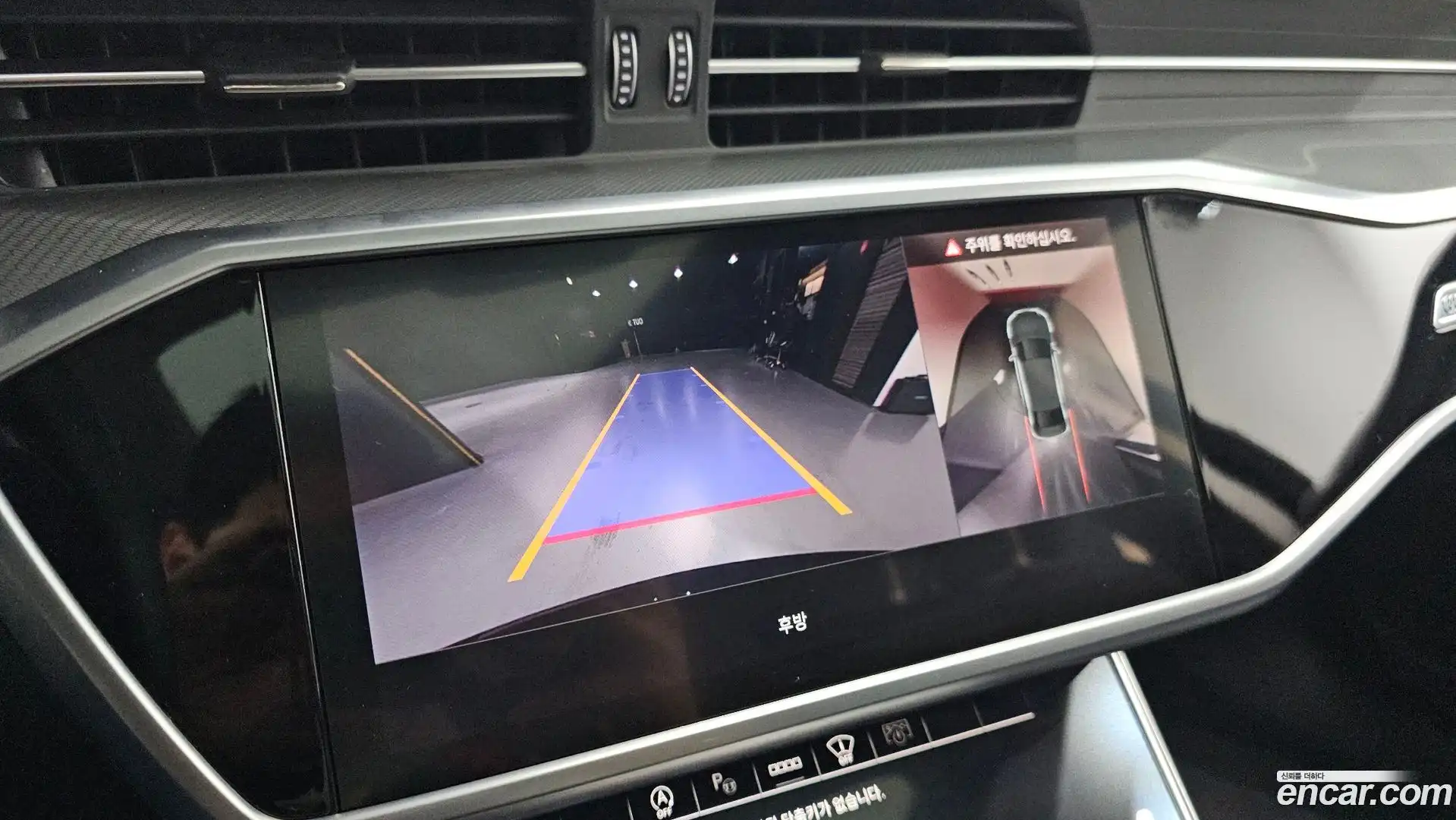 A6 Audi 2023.0-OPTION-019