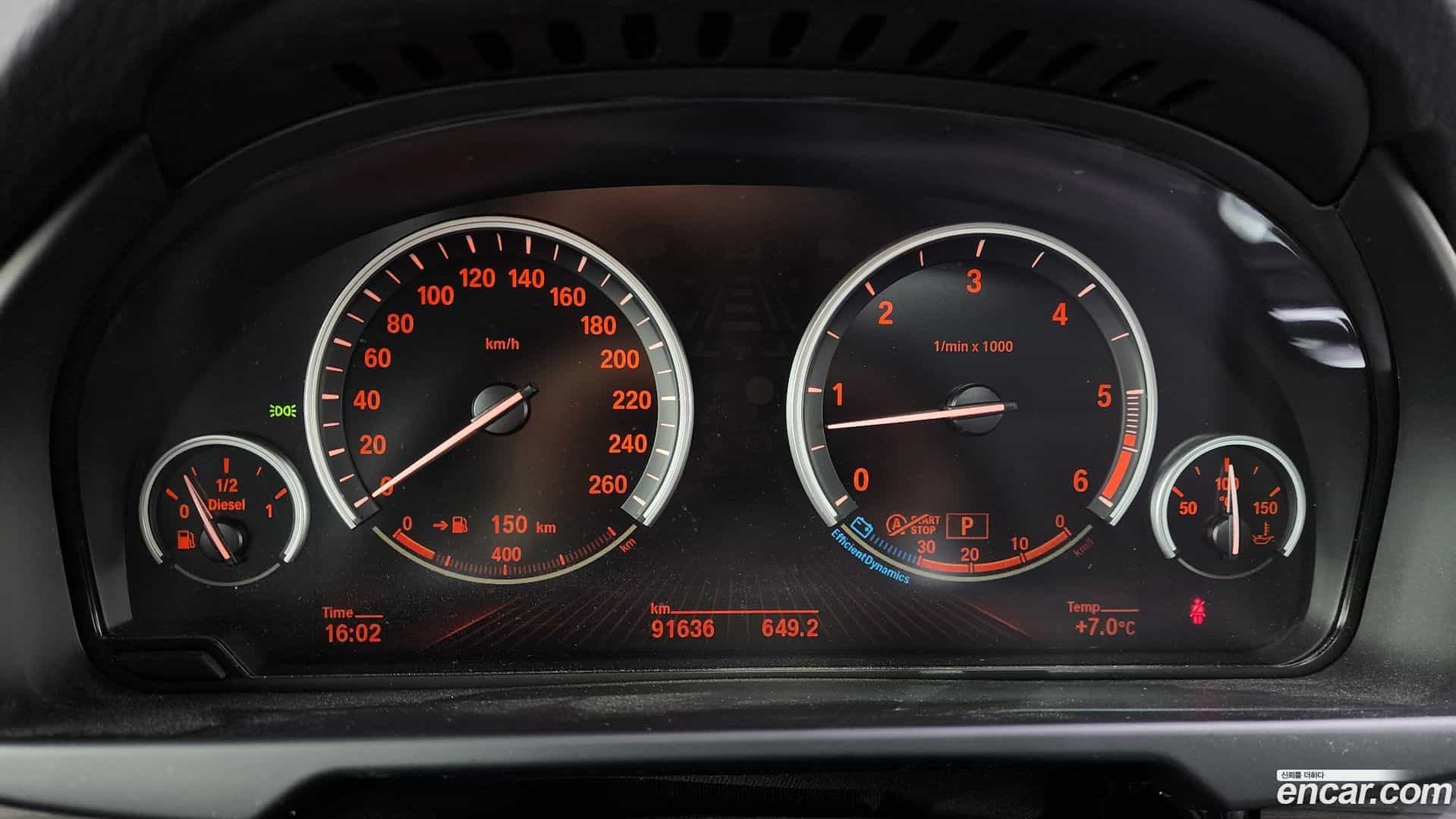 X5 BMW 2014.6-INNER-008