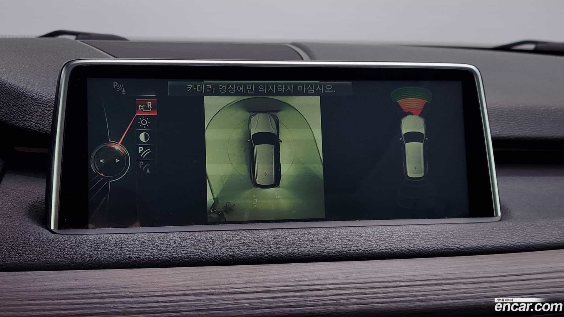 X5 BMW 2014.6-OPTION-019