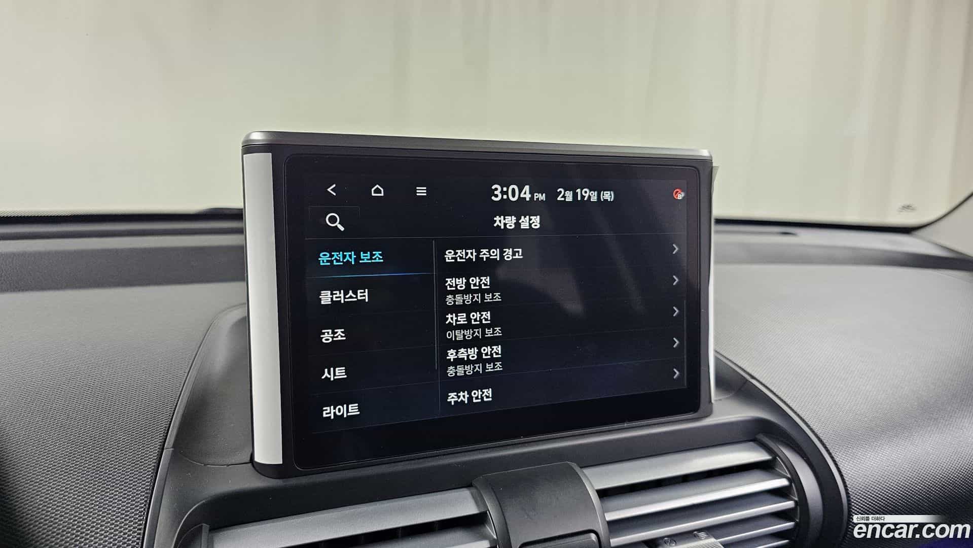 Casper Hyundai 2022.8-OPTION-021