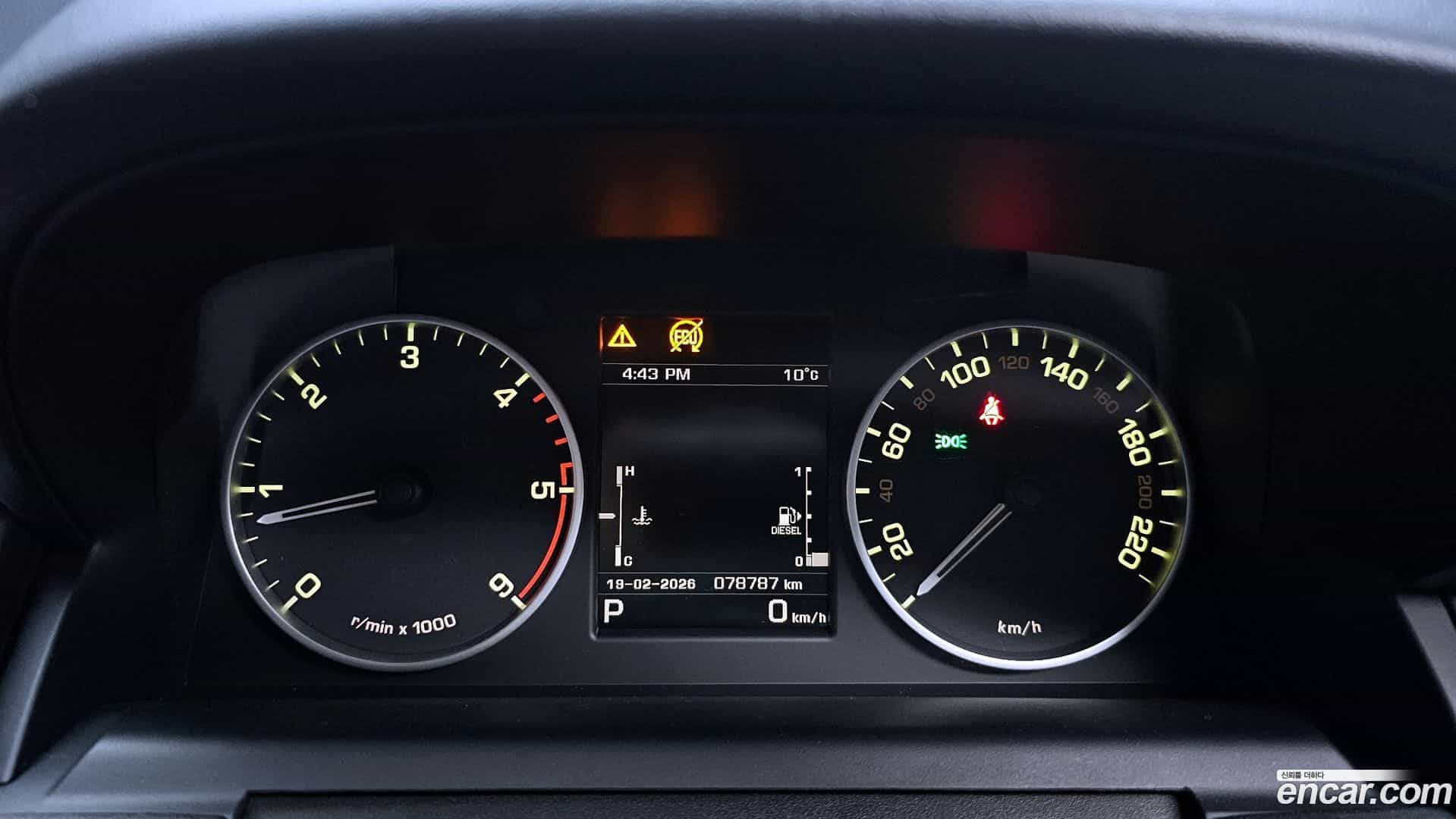 Discovery Land Rover 2016.5-INNER-008
