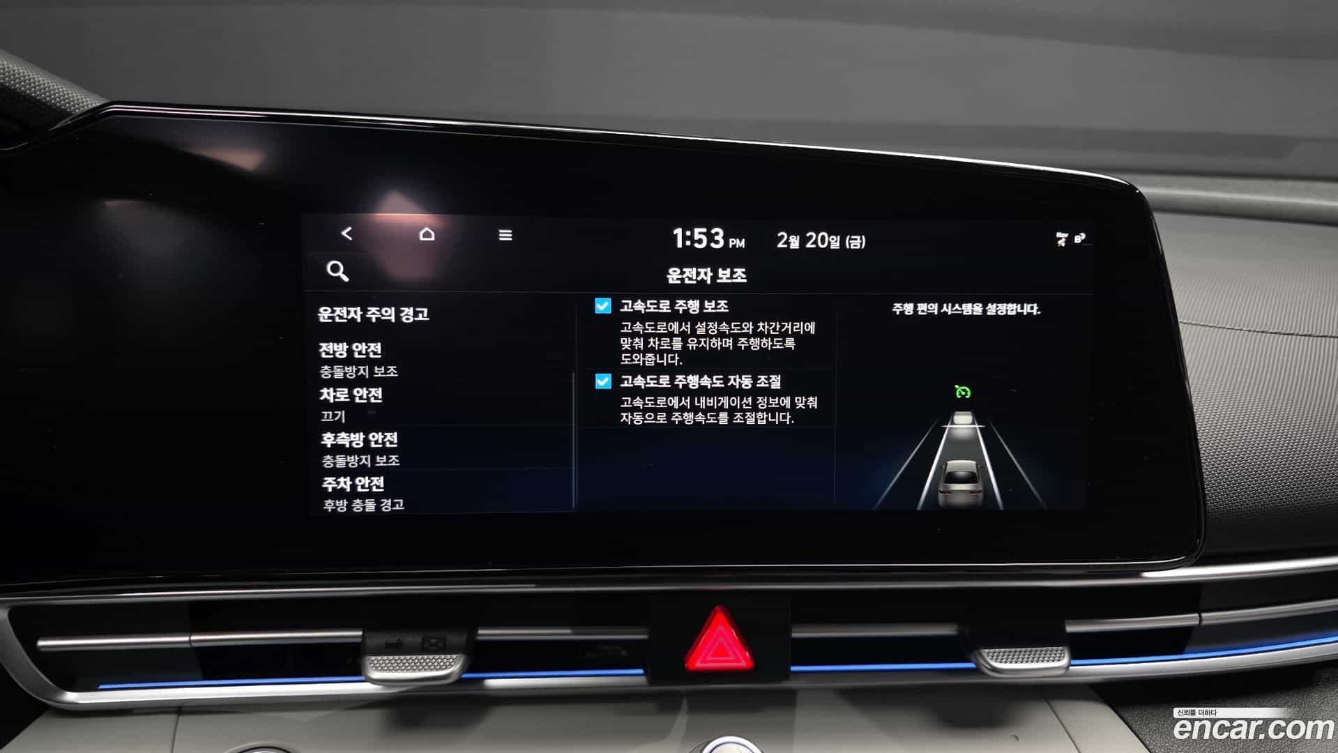 AVANTE Hyundai 2020.11-OPTION-020