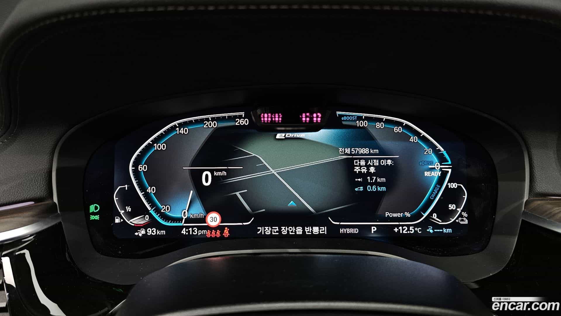 5-Series BMW 2022.1-INNER-008
