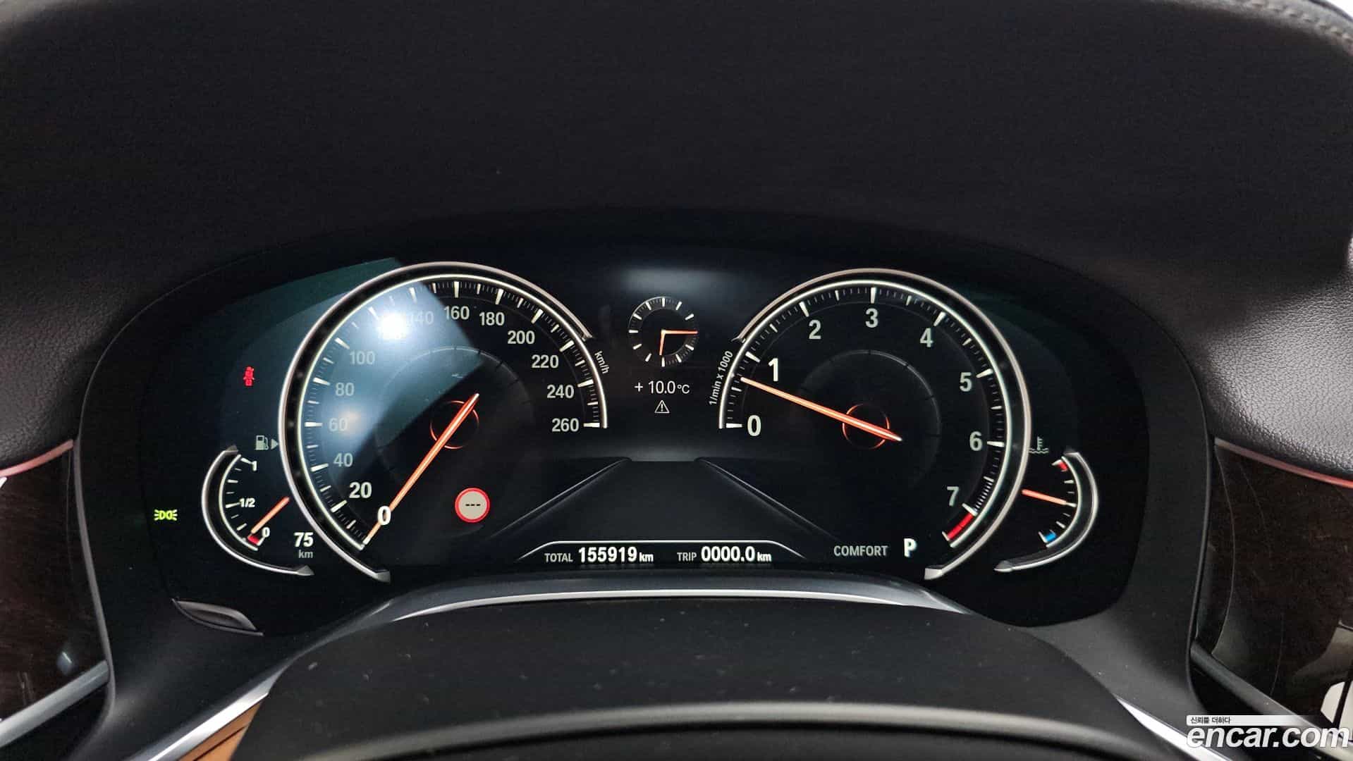 7-Series BMW 2016.9-INNER-008
