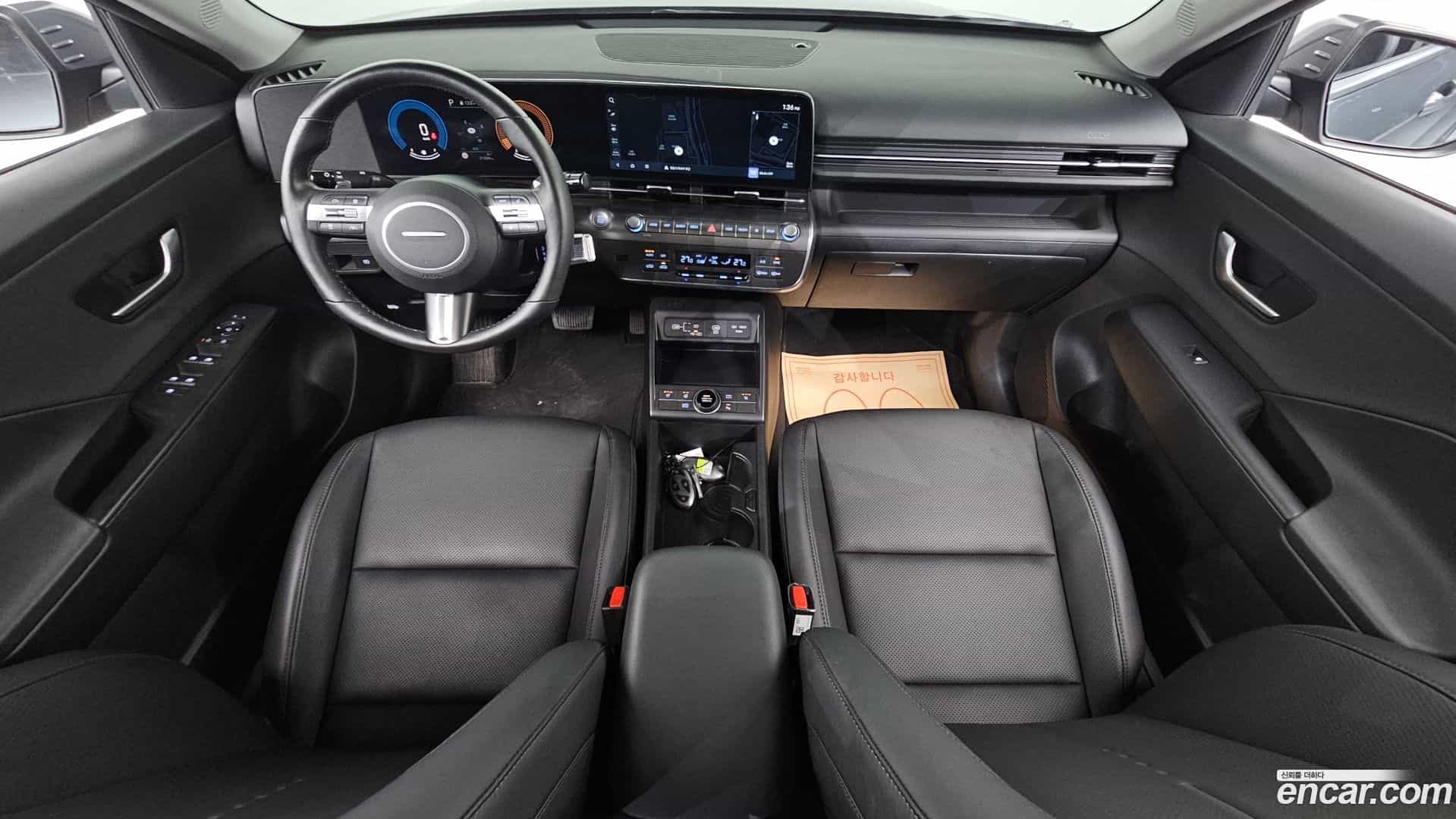 Kona Hyundai 2023.11-INNER-007