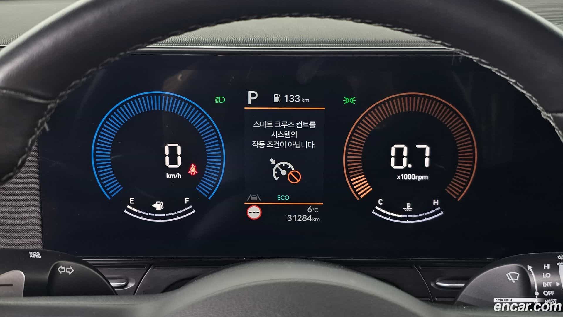 Kona Hyundai 2023.11-INNER-008