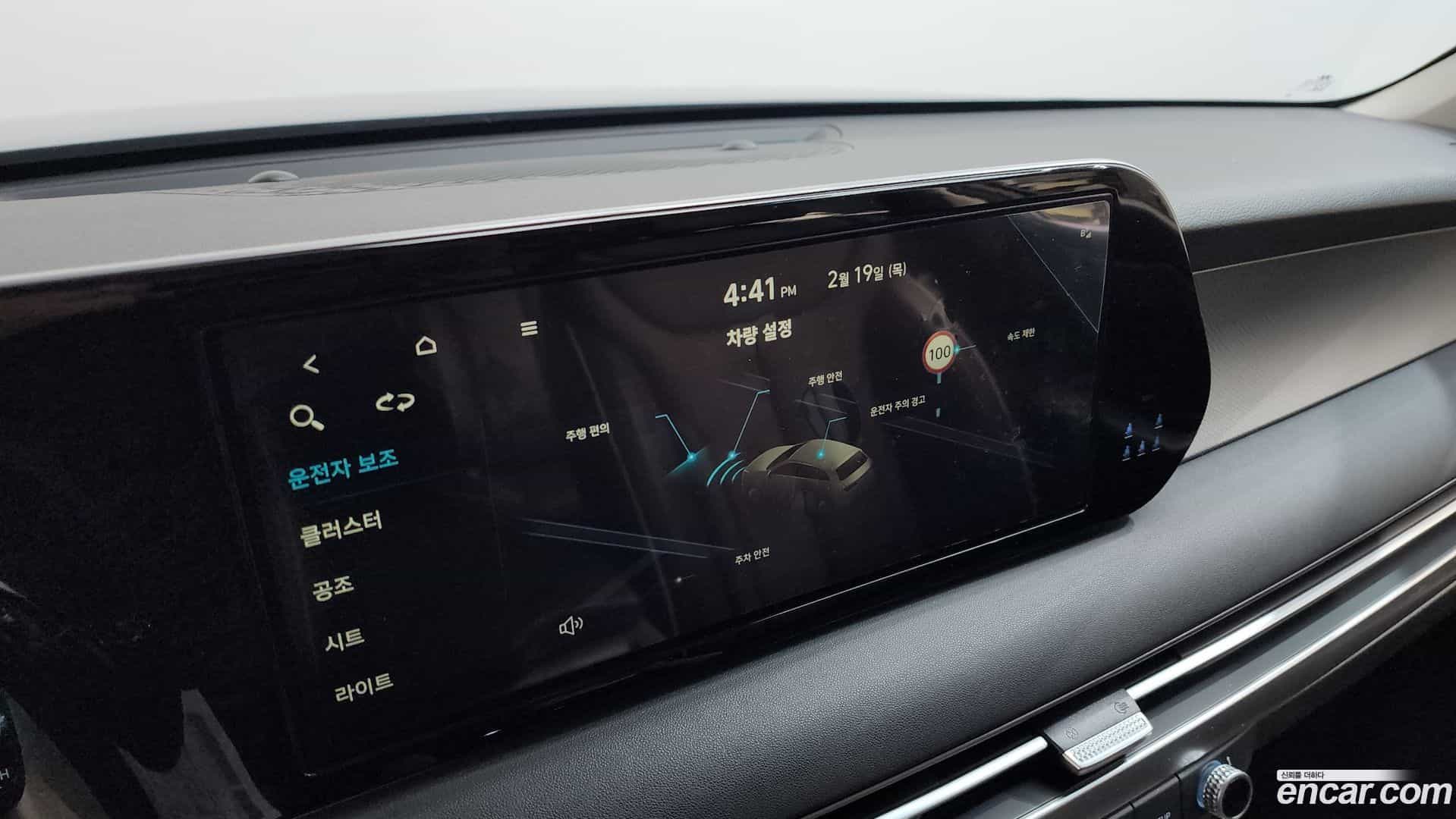 Palisade Hyundai 2022.8-OPTION-023