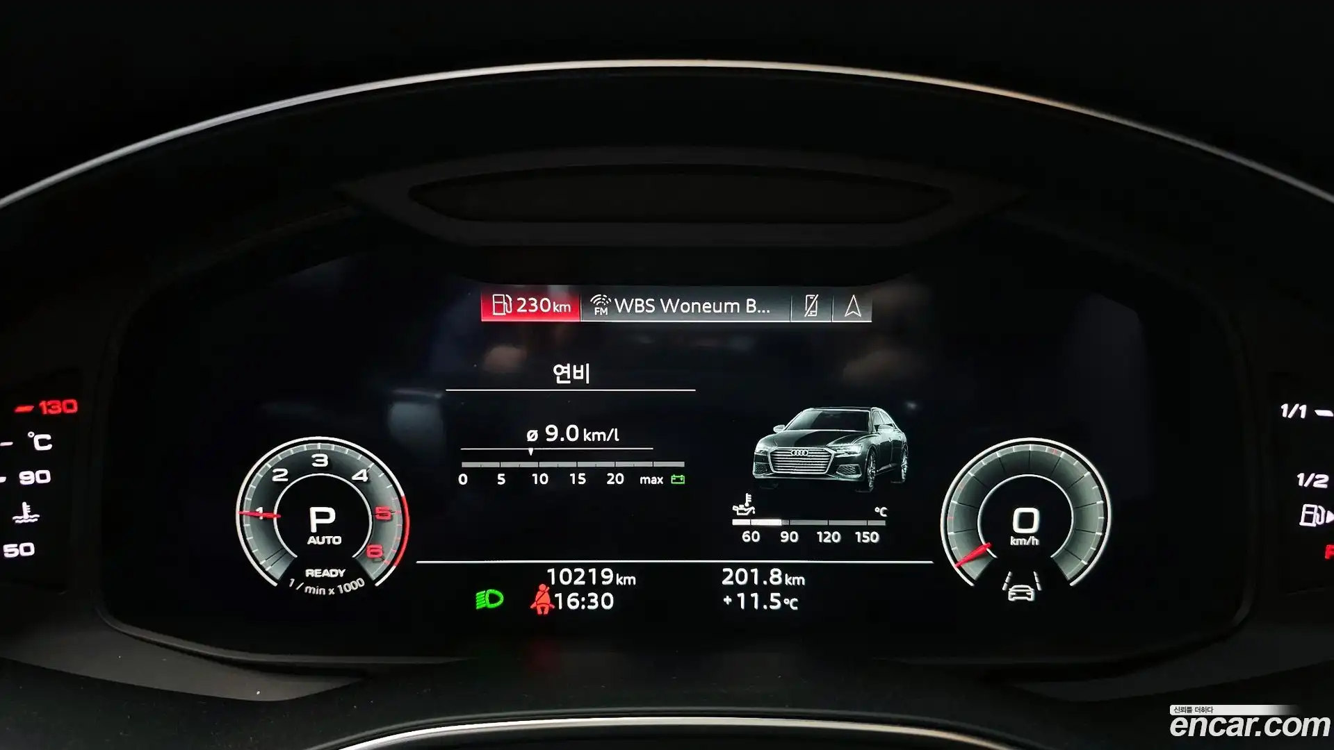 A6 Audi 2023.2-INNER-008