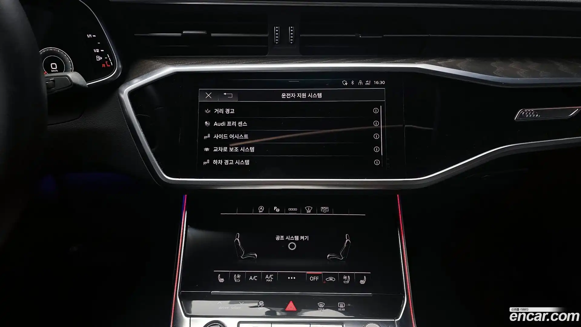 A6 Audi 2023.2-OPTION-019