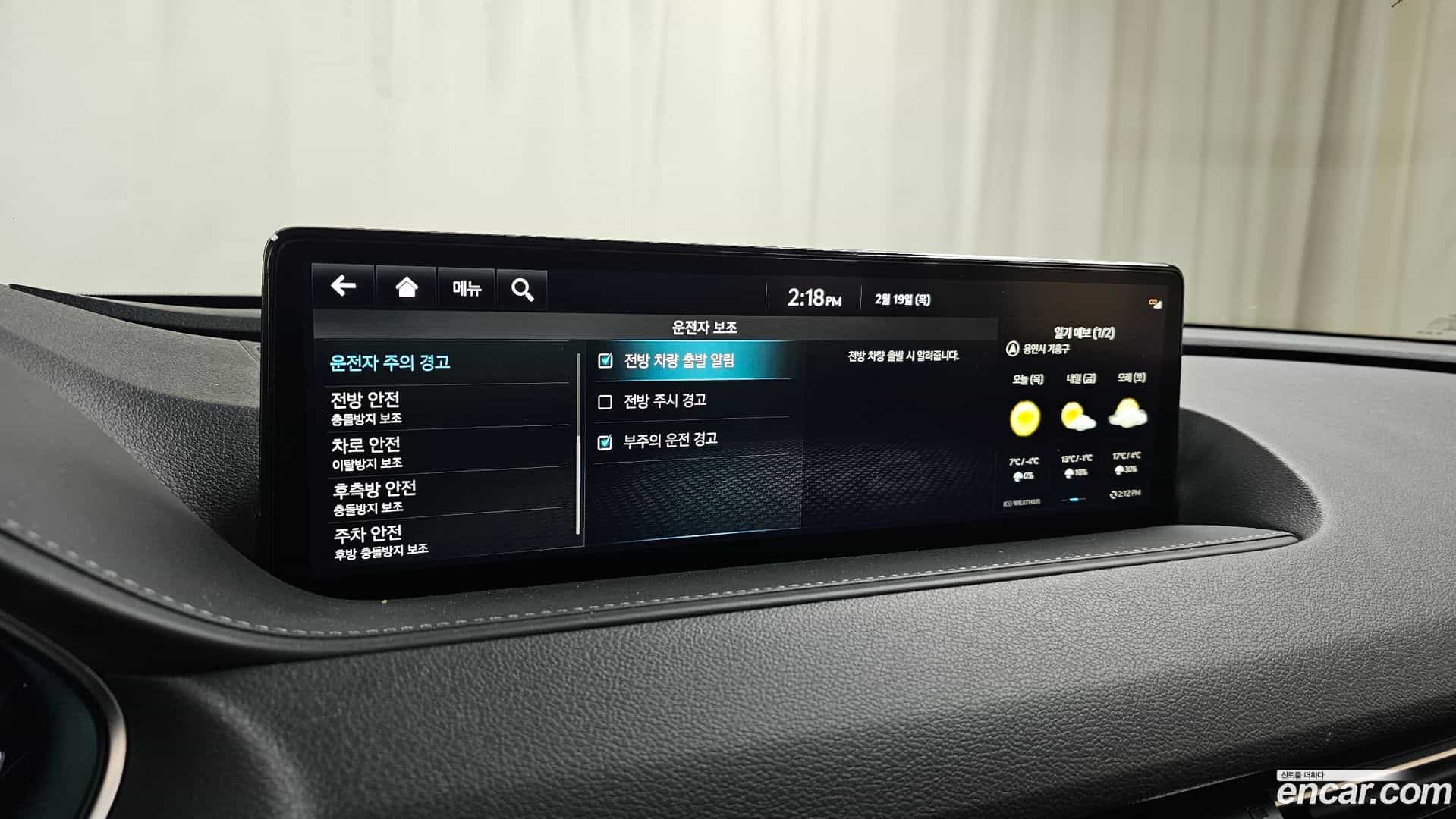 G80 Genesis 2023.11-OPTION-021