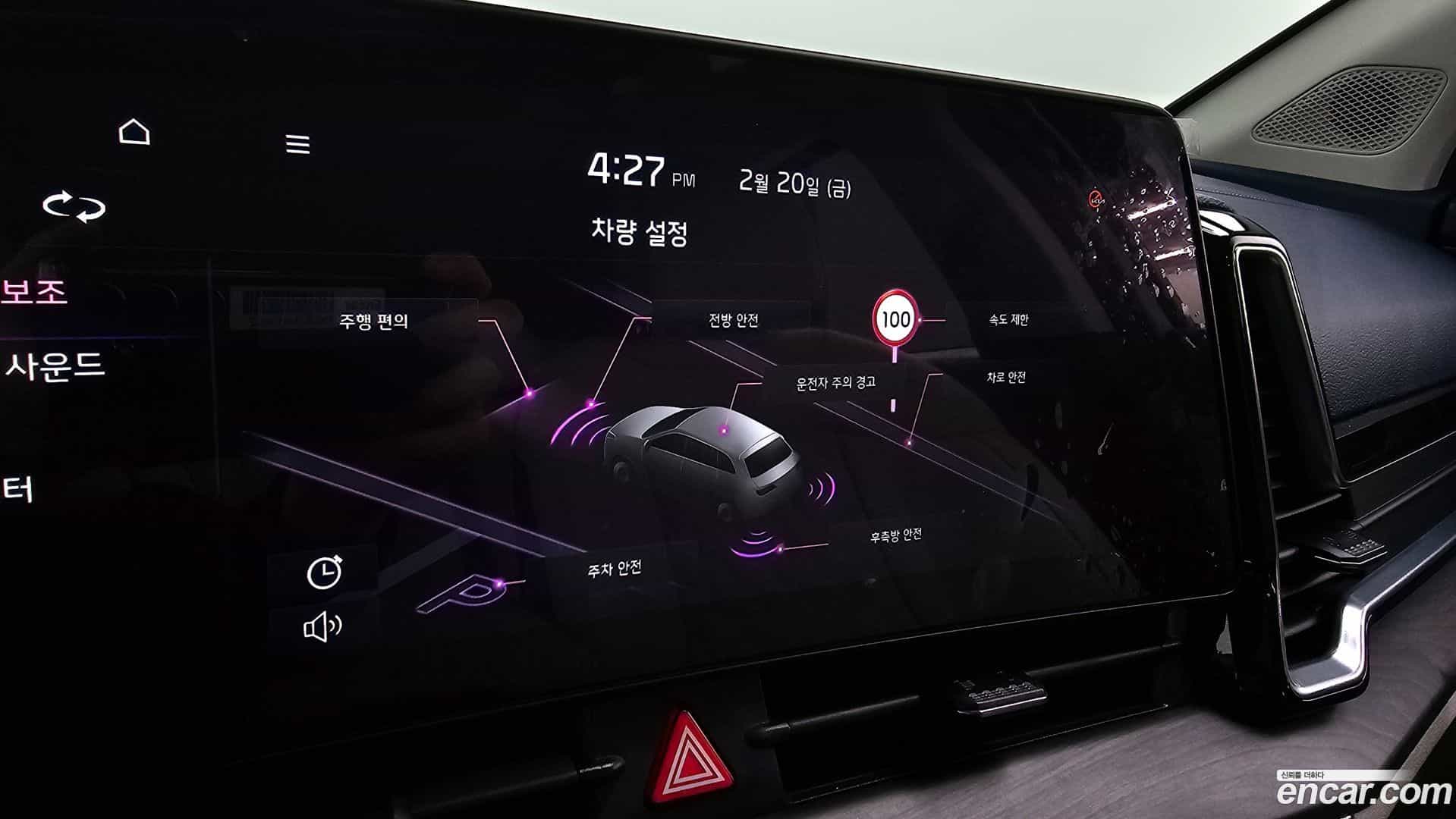 Sportage Kia 2022.10-OPTION-023