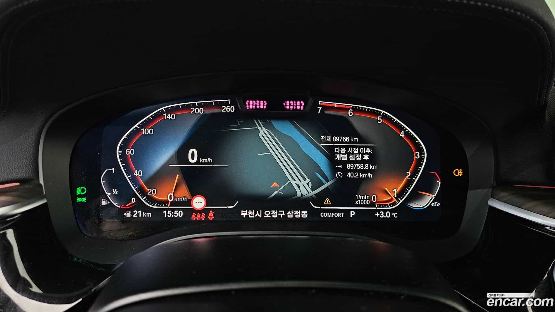 5-Series BMW 2023.7-INNER-008