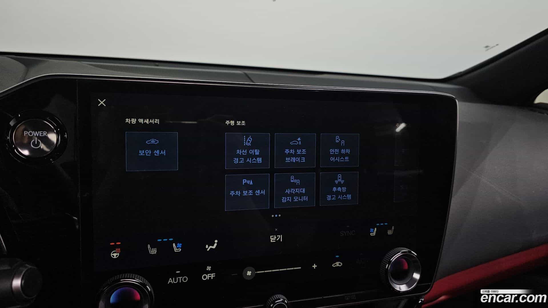 NX Lexus 2024.11-OPTION-020