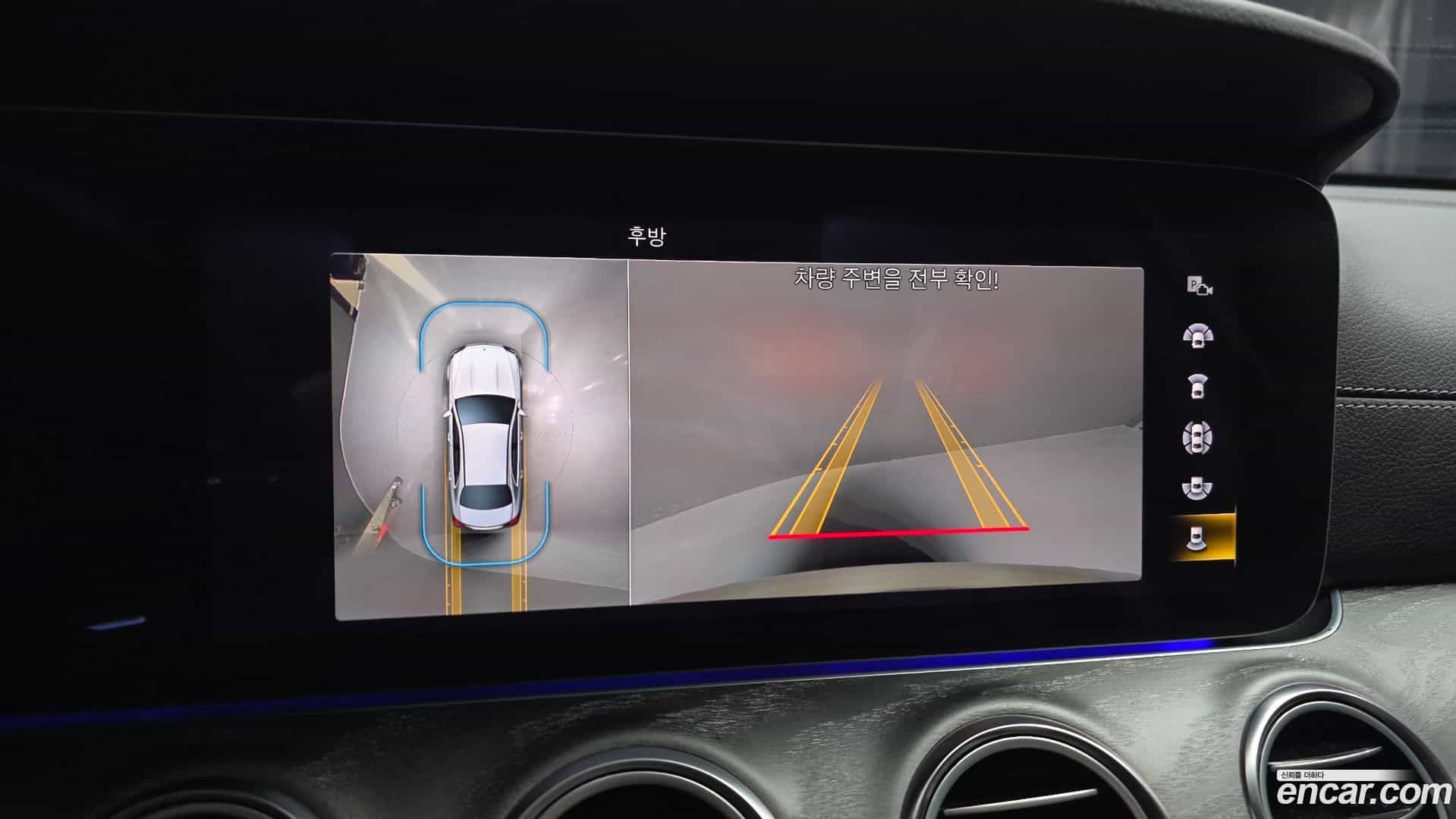 E-Class Mercedes-Benz 2022.3-OPTION-019