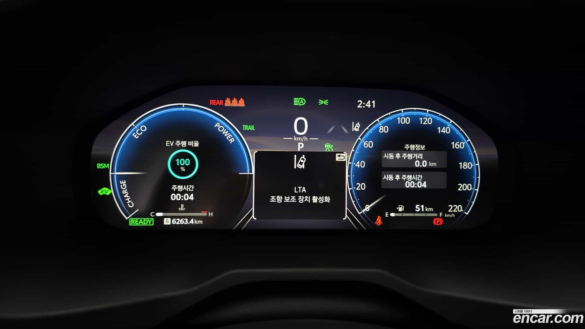 RAV4 Toyota 2025.5-INNER-008
