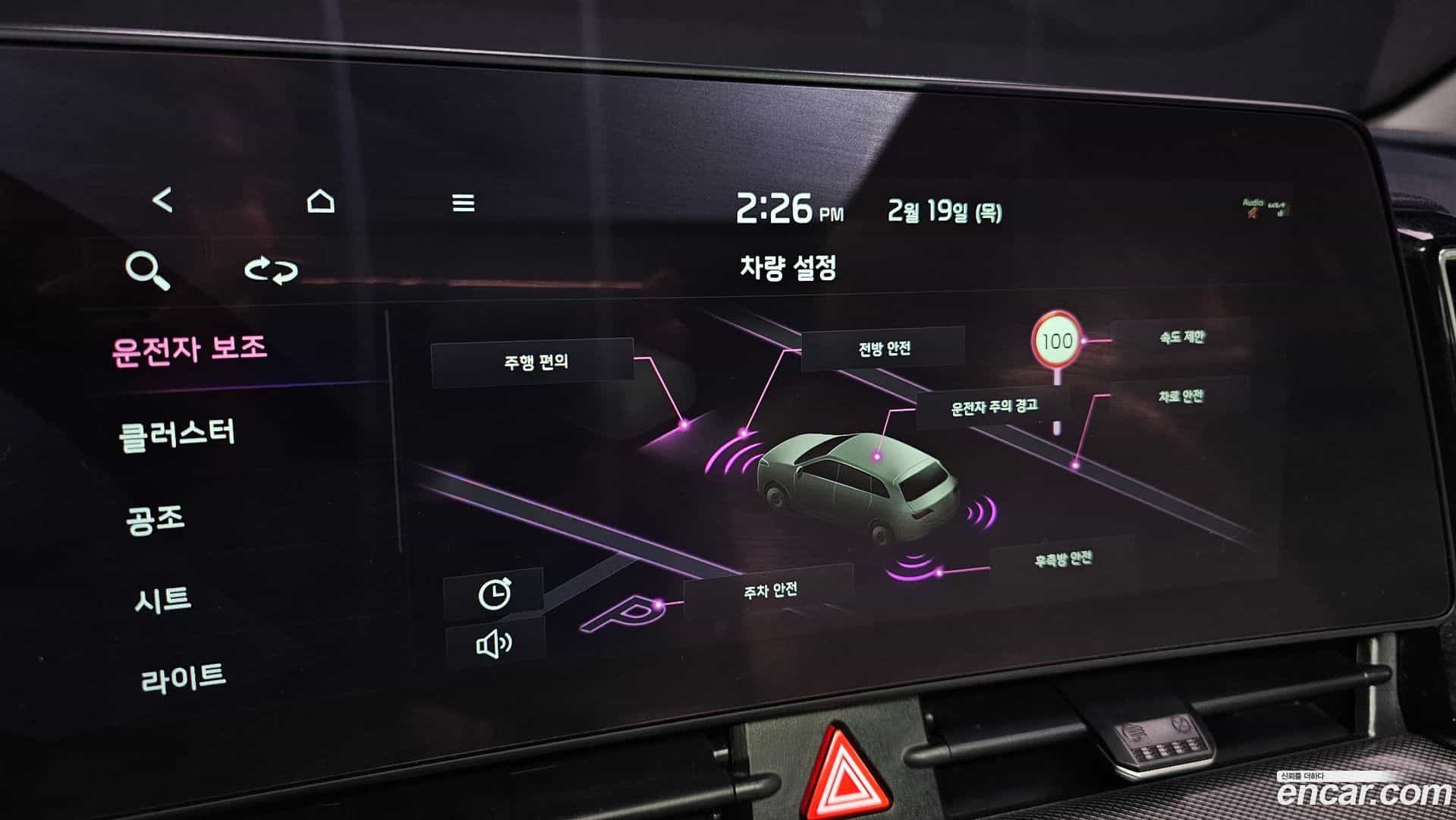Sportage Kia 2021.10-OPTION-020