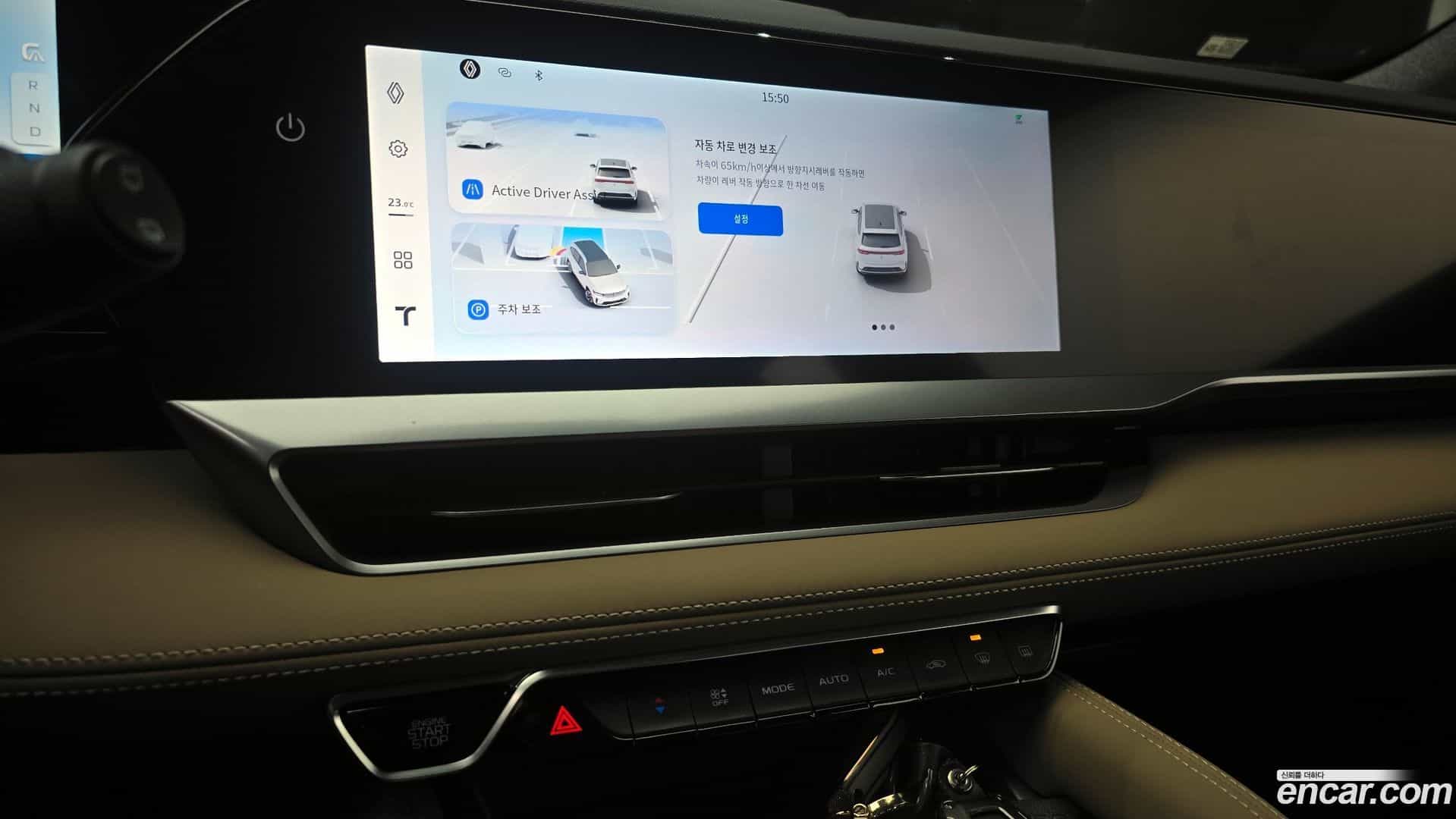 Grand Koleos Renault Korea 2025.4-OPTION-020