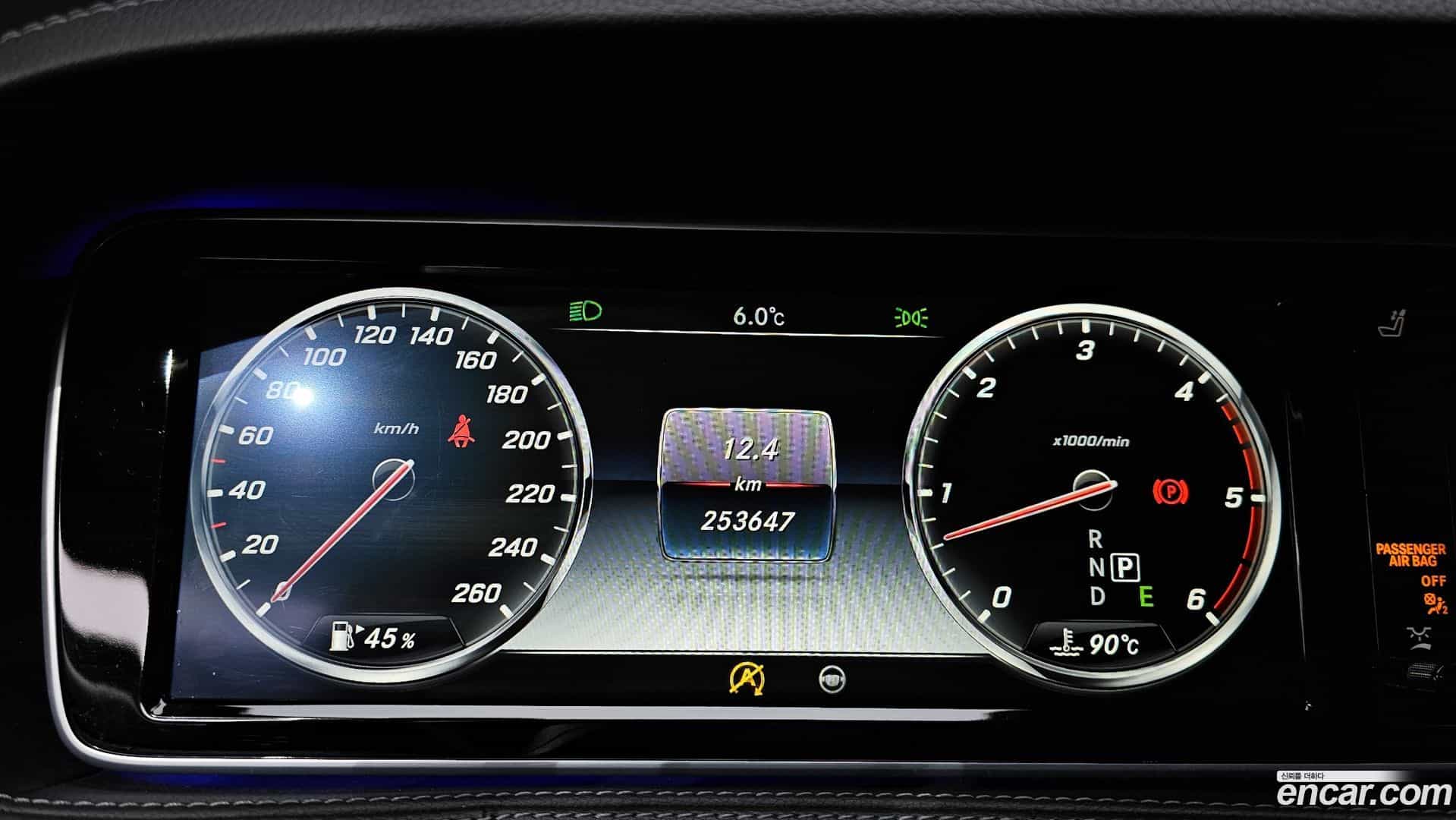 S-Class Mercedes-Benz 2016.11-INNER-008