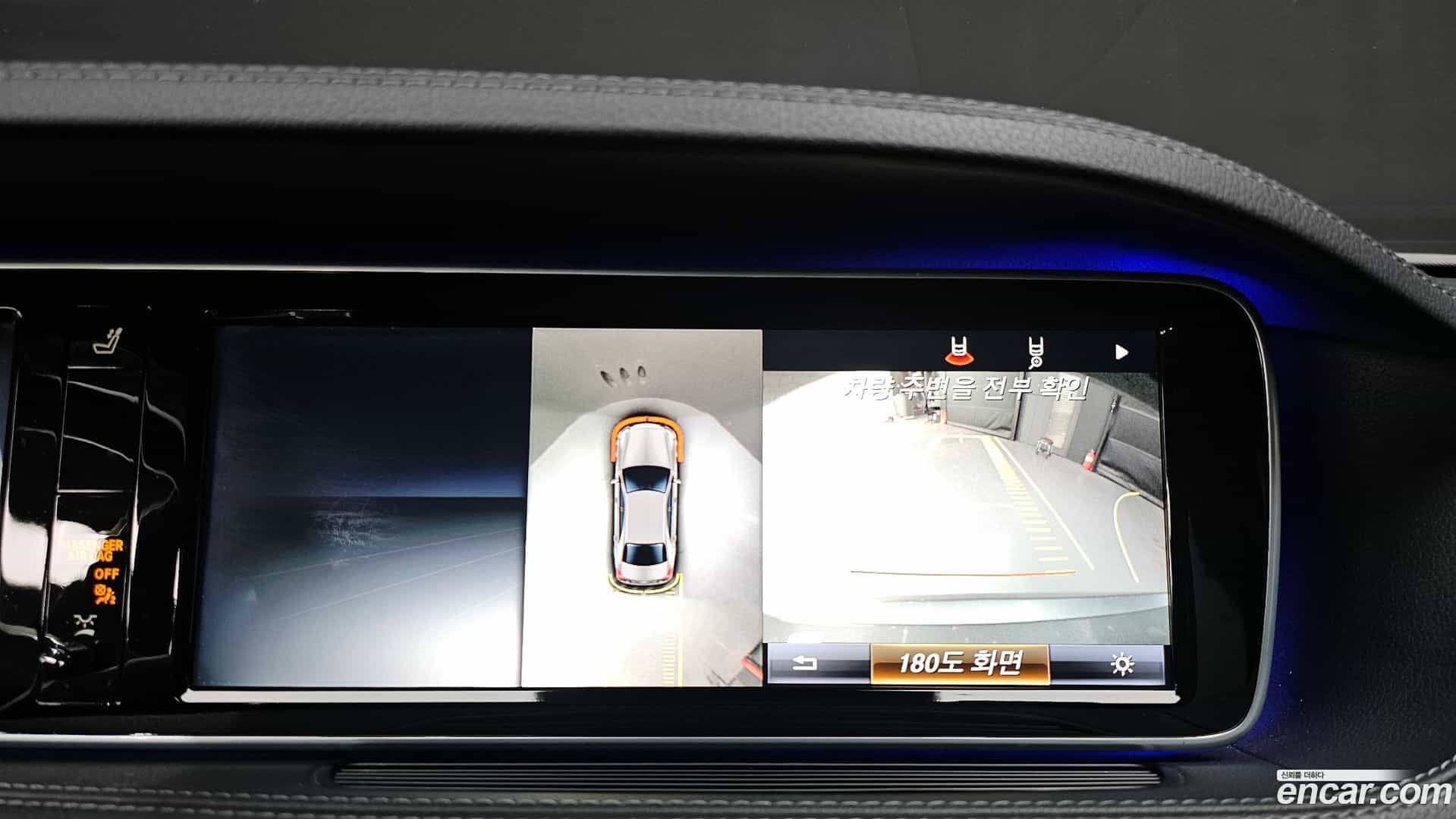 S-Class Mercedes-Benz 2016.11-OPTION-019