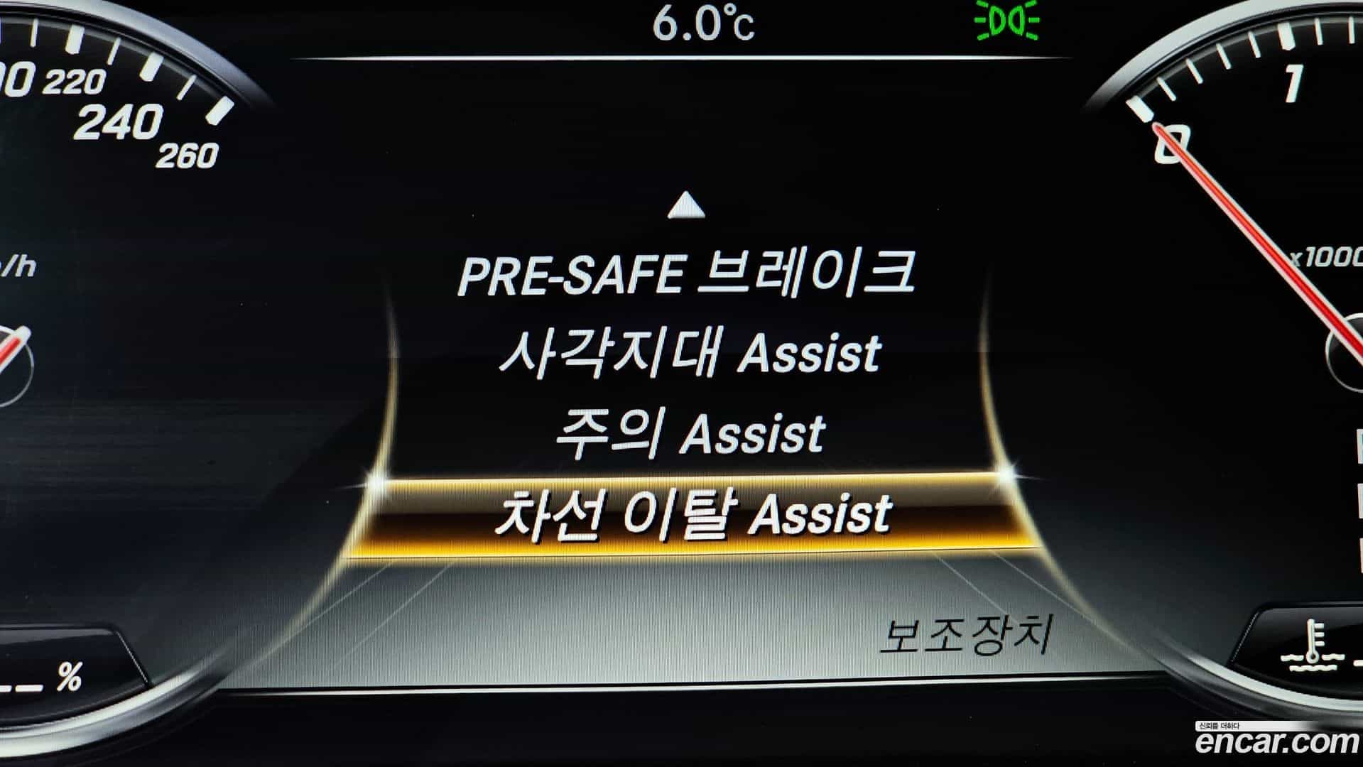 S-Class Mercedes-Benz 2016.11-OPTION-020