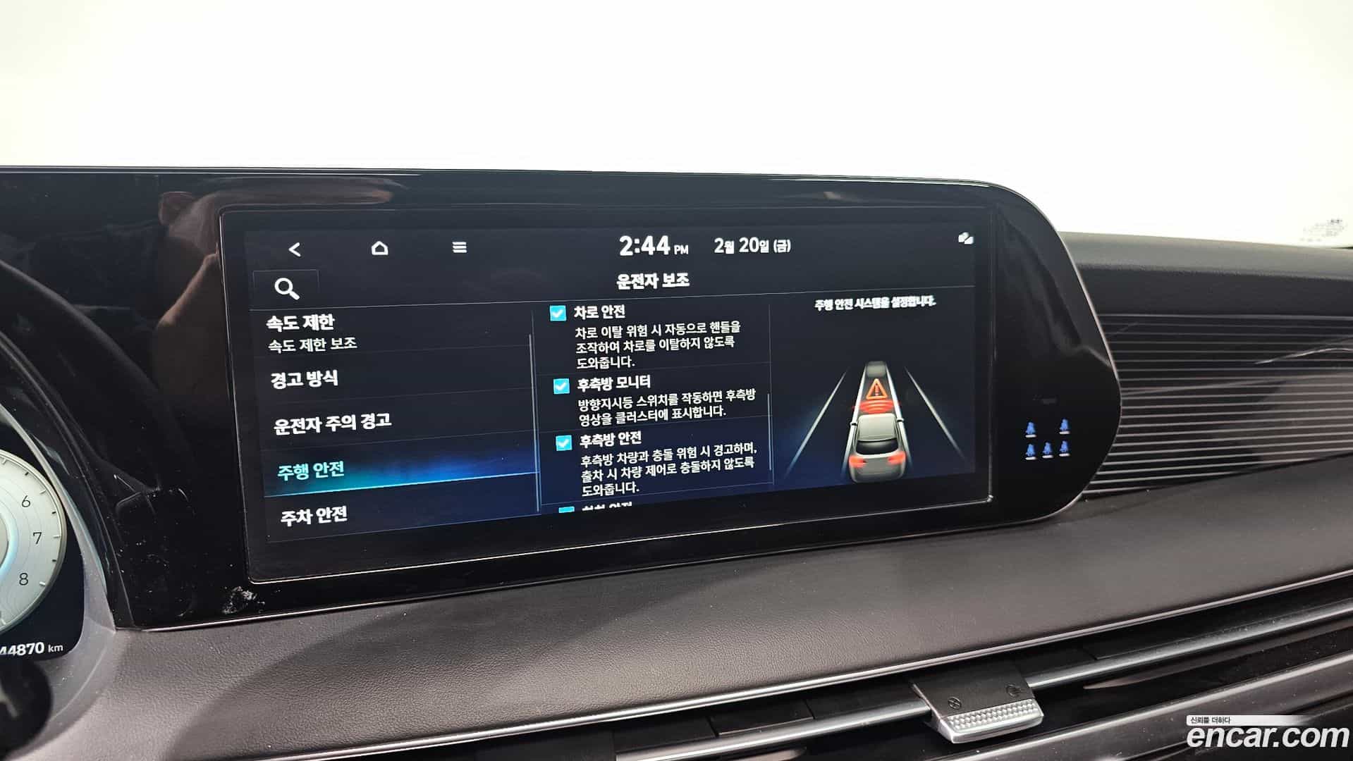 Palisade Hyundai 2023.5-OPTION-020