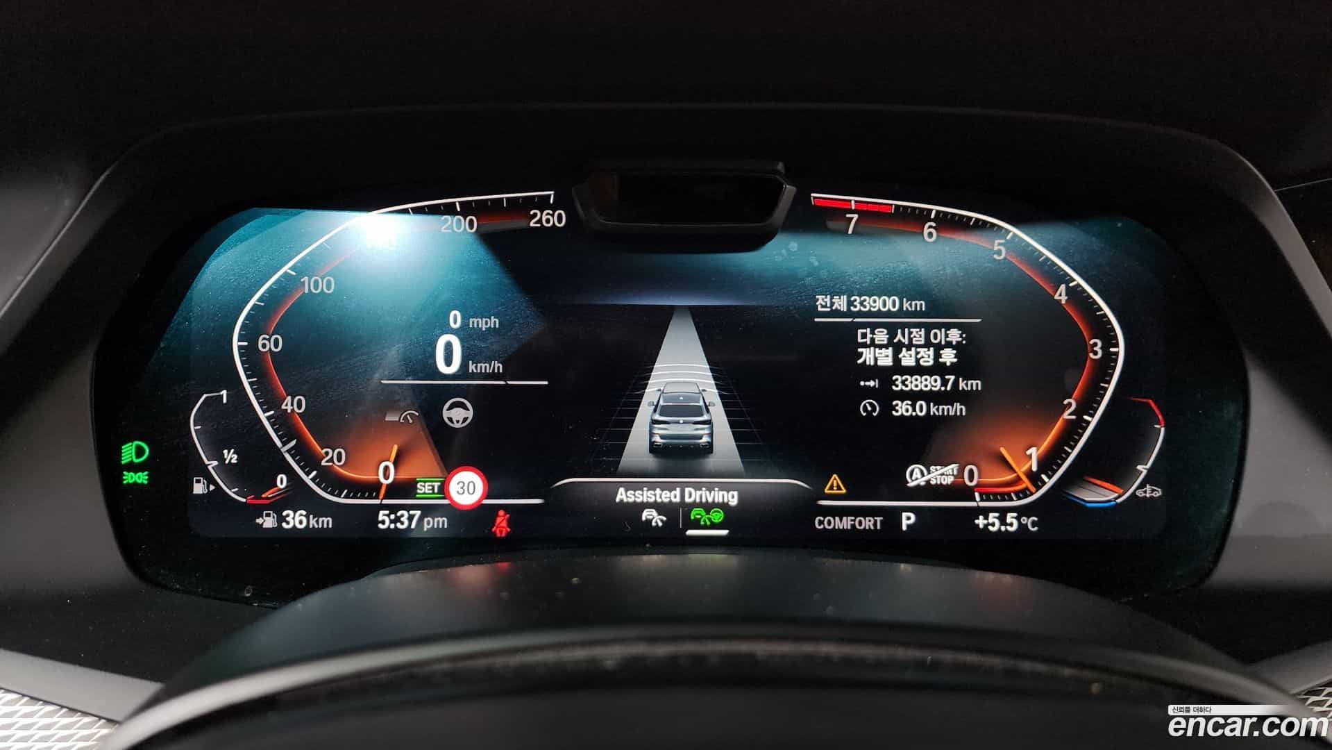 X5 BMW 2022.0-INNER-008