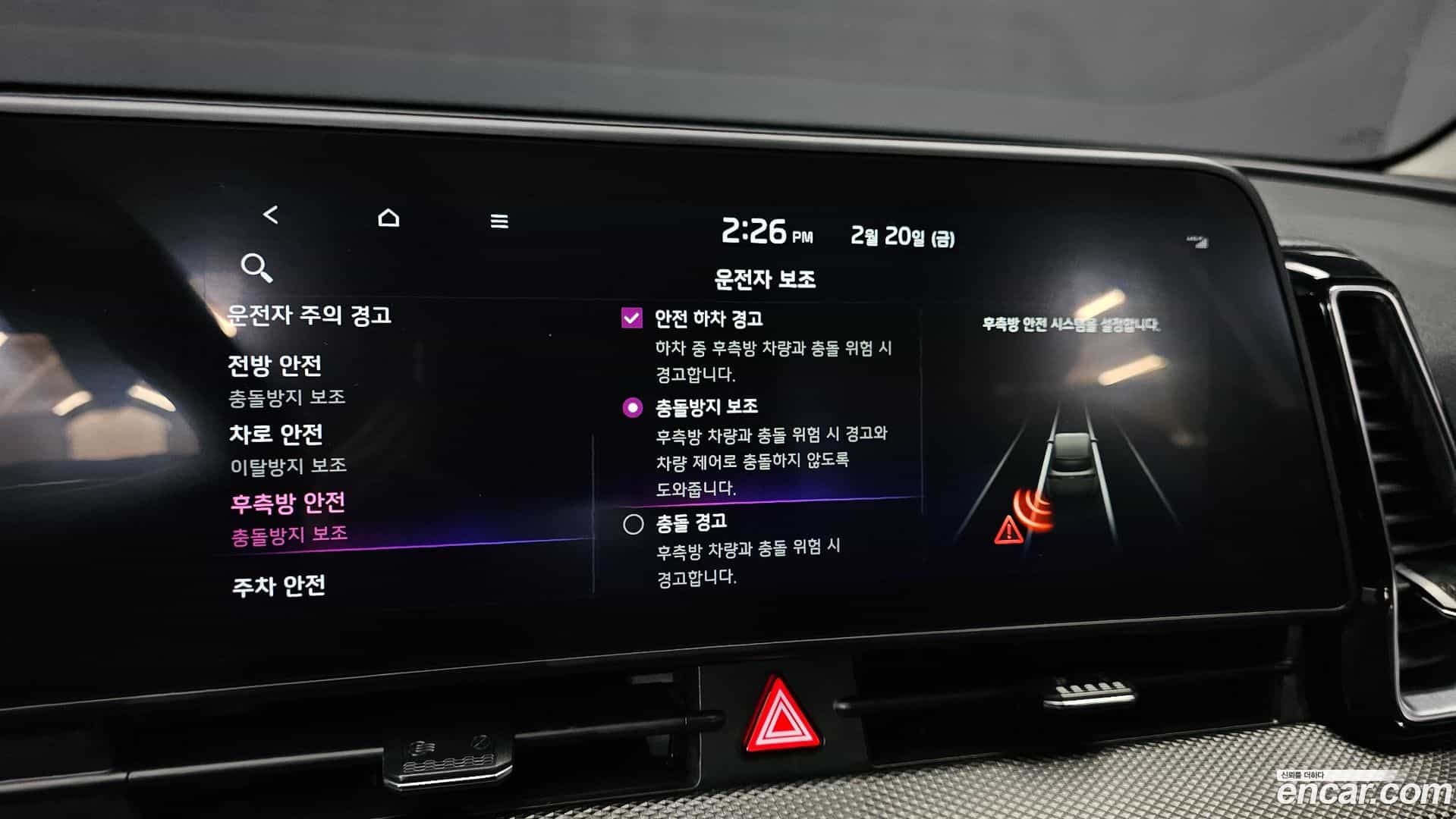 Sportage Kia 2021.11-OPTION-020