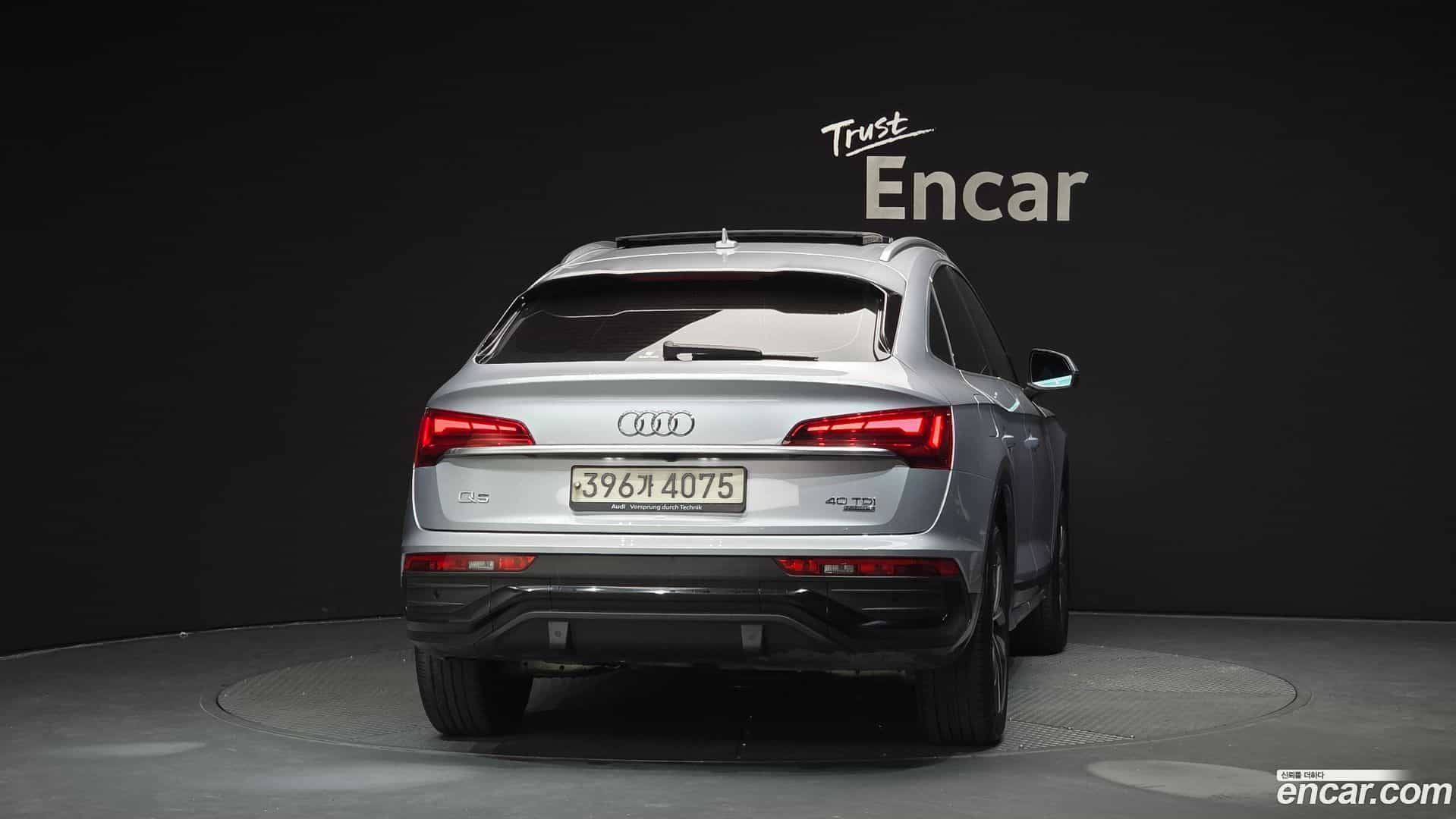 Q5 Audi 2022.8-OUTER-004