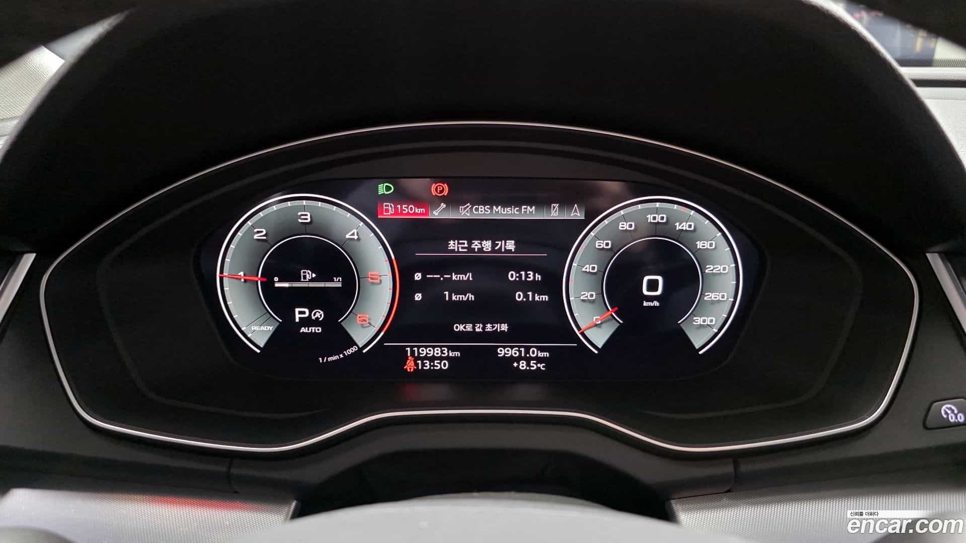 Q5 Audi 2022.8-INNER-008