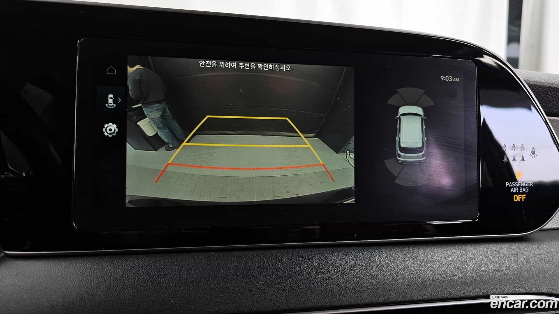 Palisade Hyundai 2020.3-OPTION-021