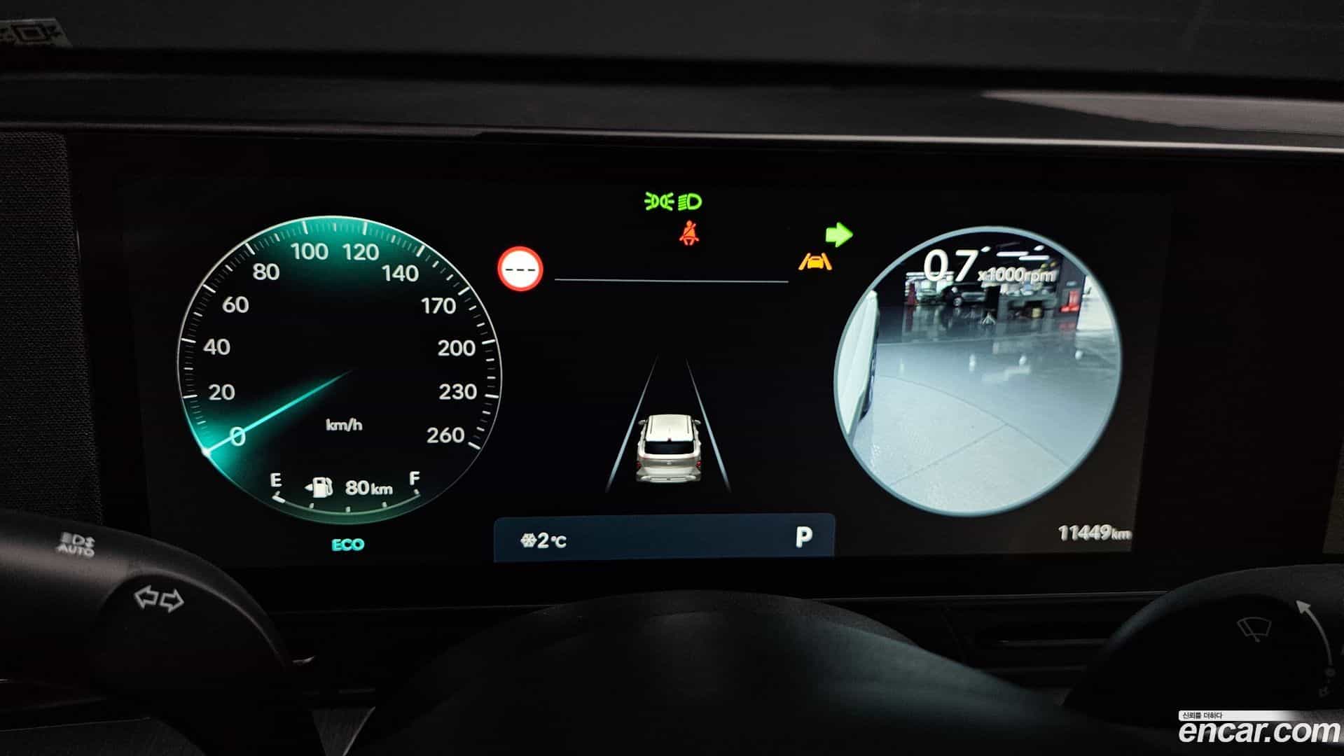 Kona Hyundai 2023.9-INNER-008