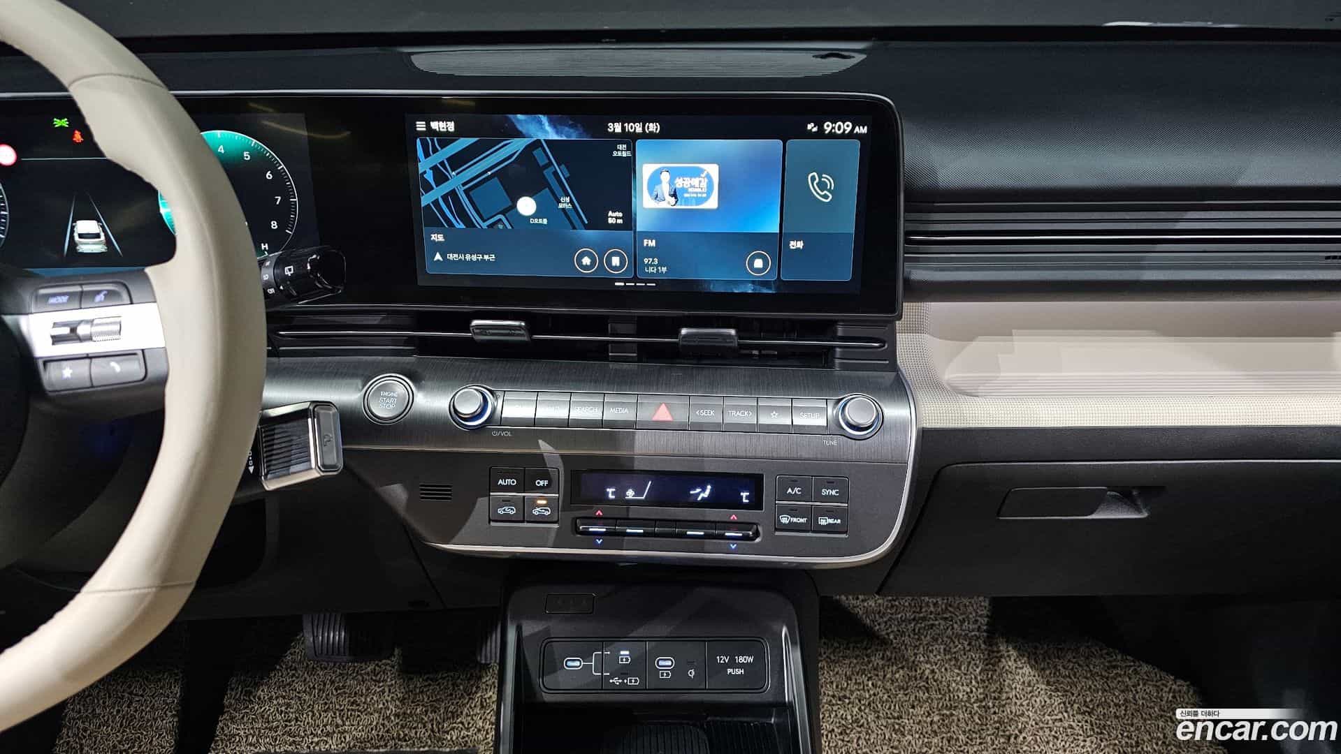 Kona Hyundai 2023.9-OPTION-019