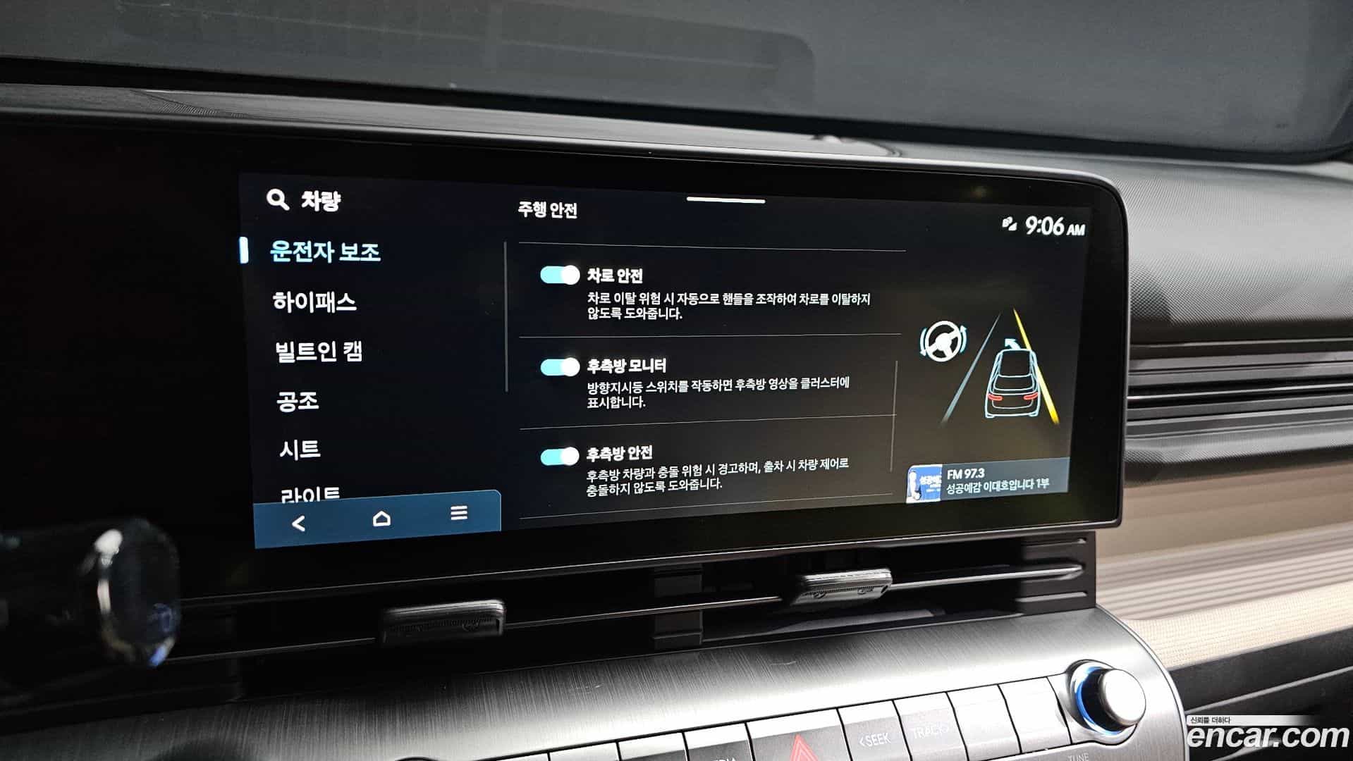 Kona Hyundai 2023.9-OPTION-021