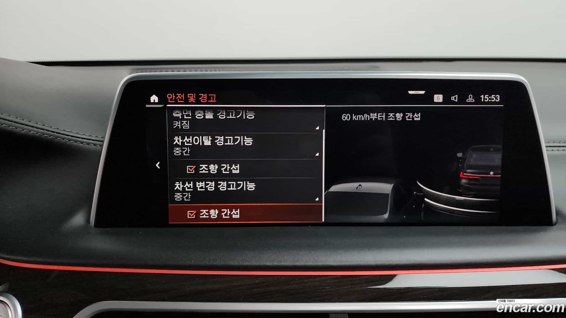 7-Series BMW 2021.5-OPTION-020