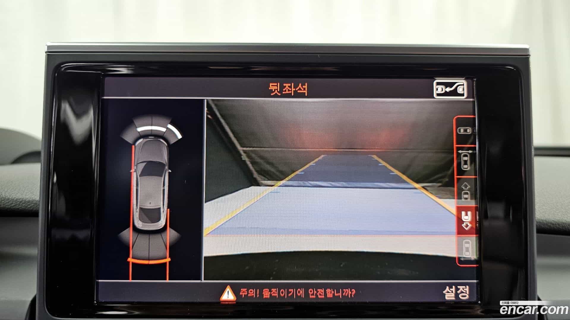 A7 Audi 2015.8-OPTION-019