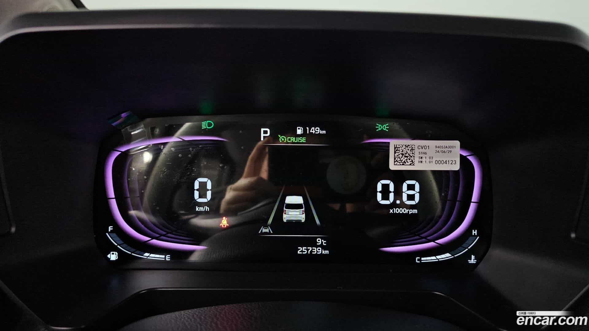RAY Kia 2024.8-INNER-008