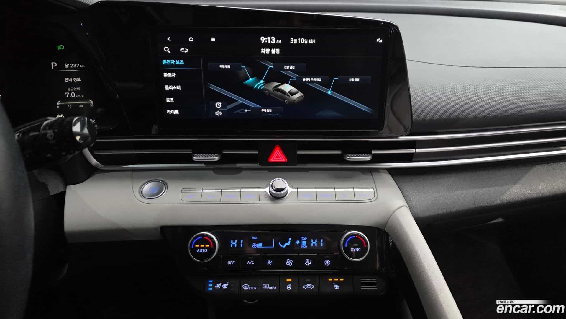 AVANTE Hyundai 2022.0-OPTION-019