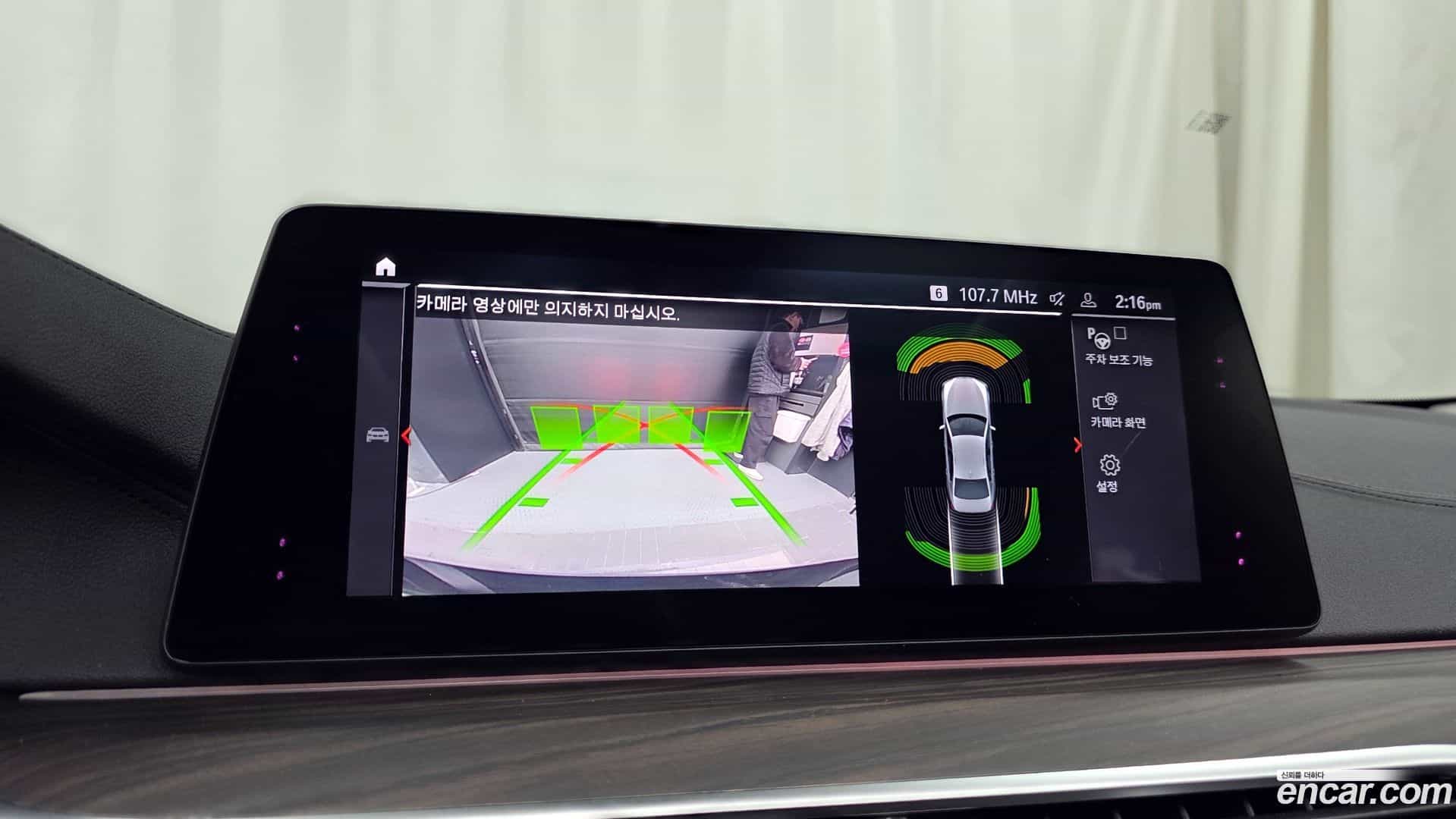 5-Series BMW 2019.11-OPTION-019