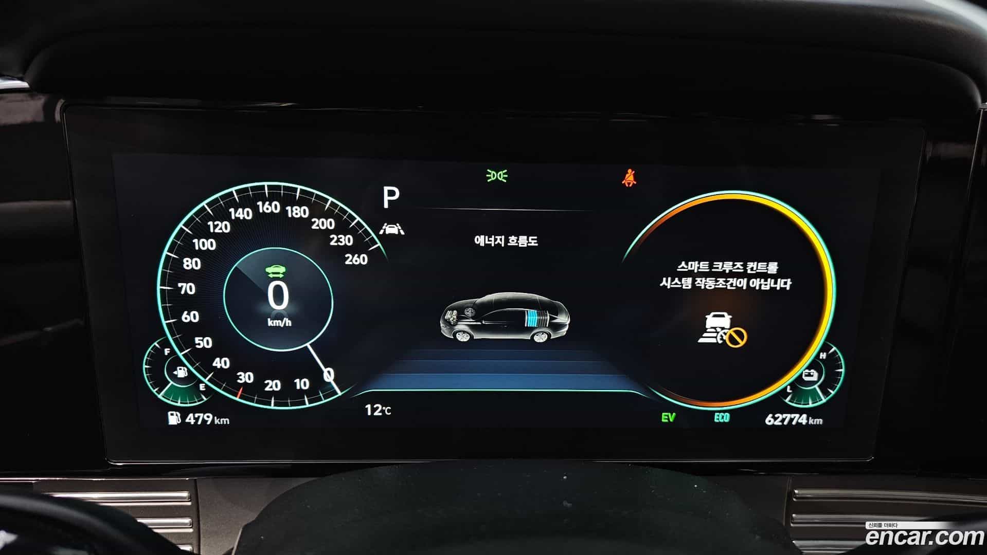 Grandeur Hyundai 2020.10-INNER-008