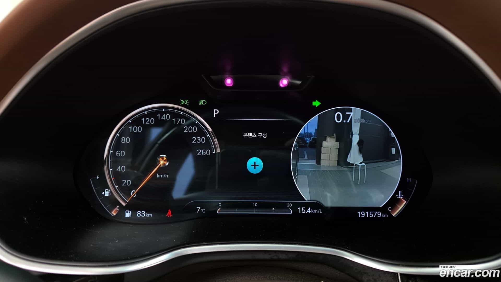 G80 Genesis 2020.10-INNER-008